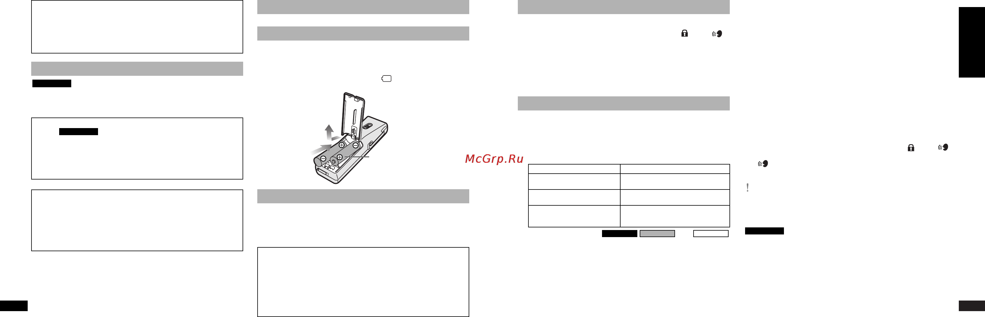 Panasonic RR-QR180E-S [2/12] Gpelotbpaqehne cjy aøhoø ogepaunn