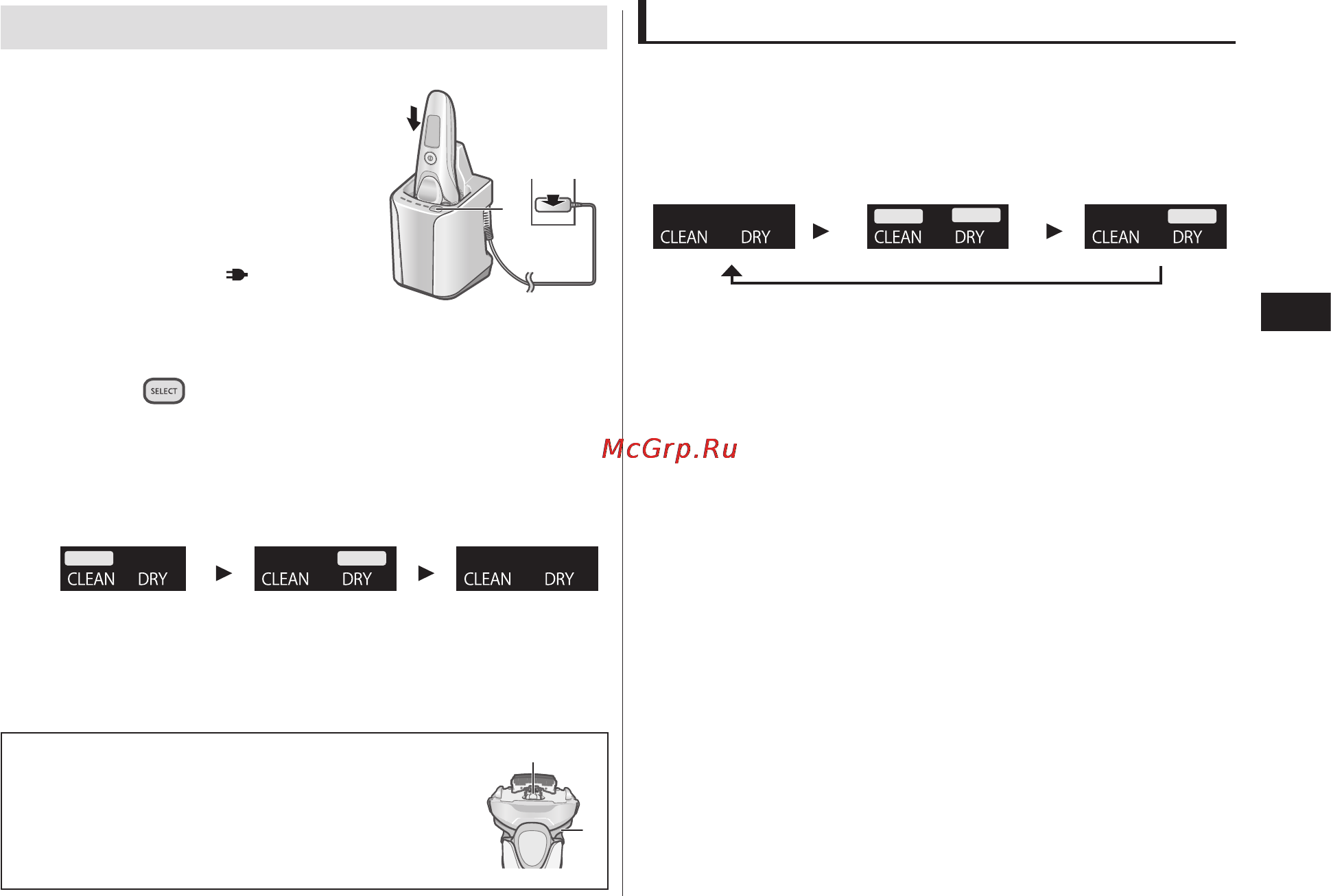 Panasonic ES-LV9N-S820 [13/24] Чистка сушка зарядка