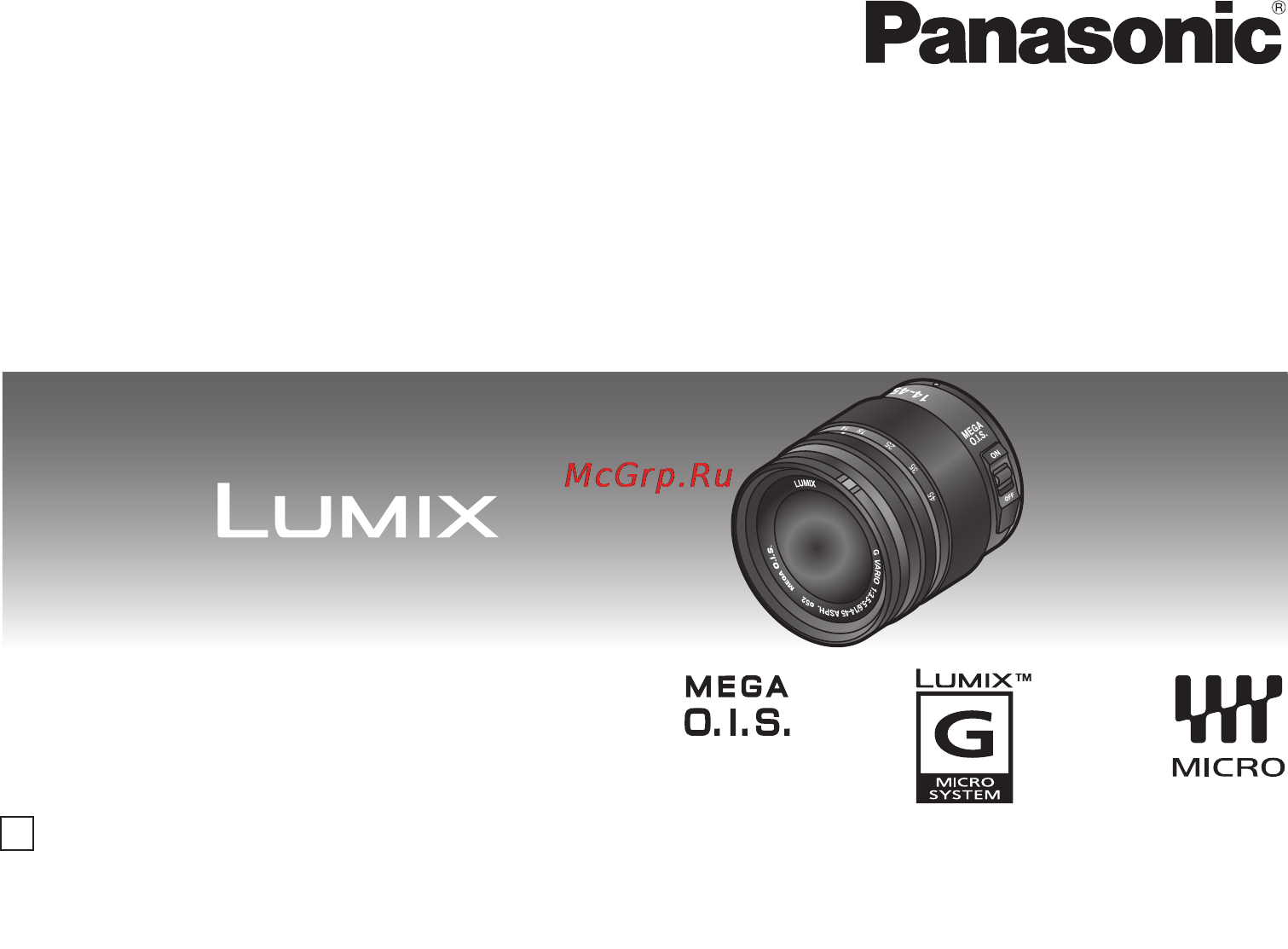 Panasonic H-FS014045E Инструкция по эксплуатации онлайн