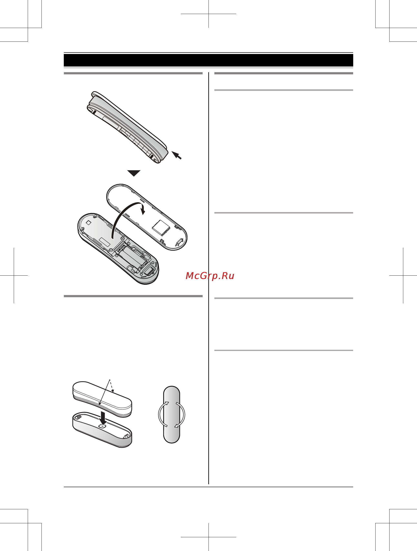 Panasonic KX-TGK310RUB [10/56] Начало работы