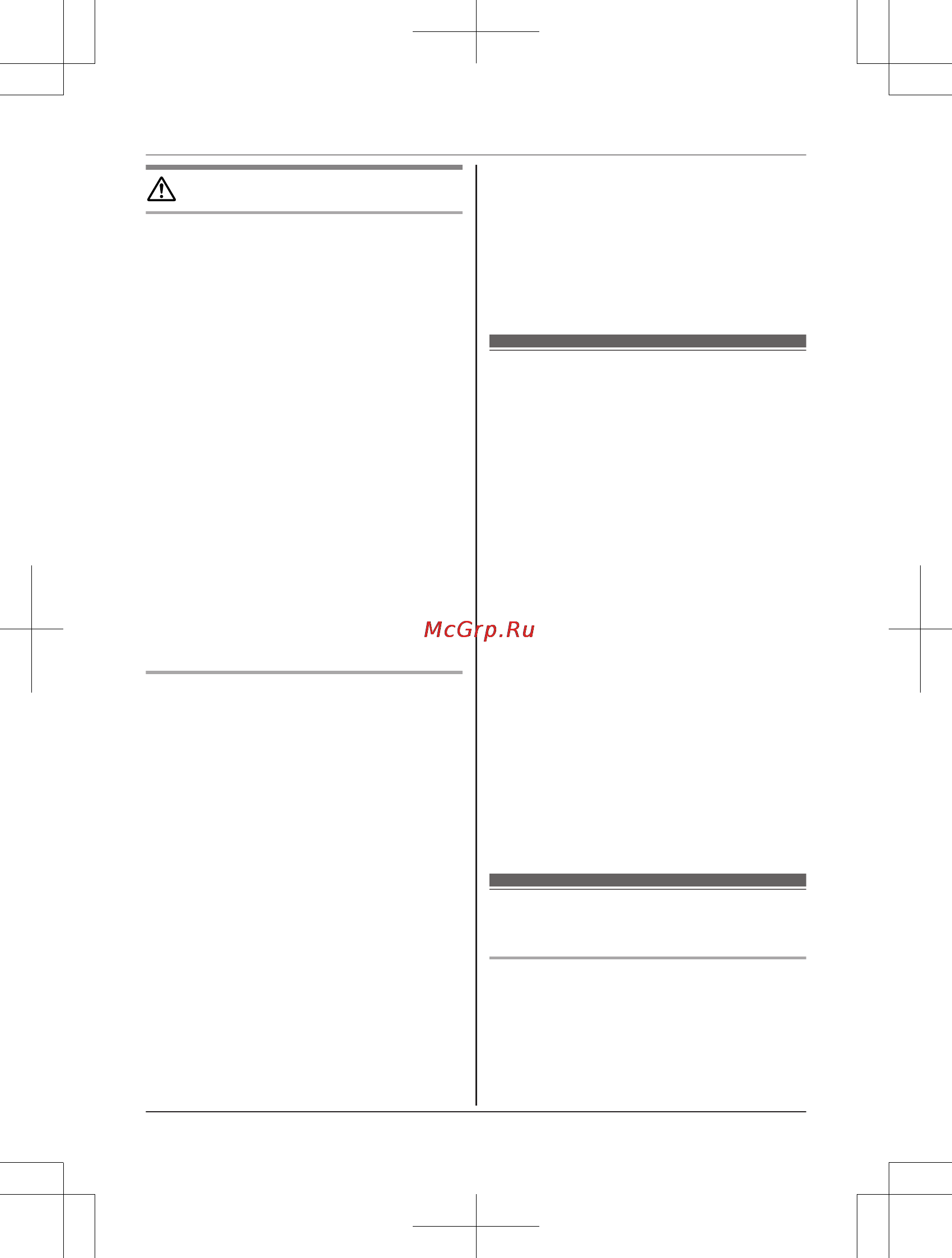 Panasonic KX-TGK310RUB [6/56] Аккумуляторные батареи