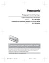 Panasonic KX-TGK320RUB Инструкция по эксплуатации