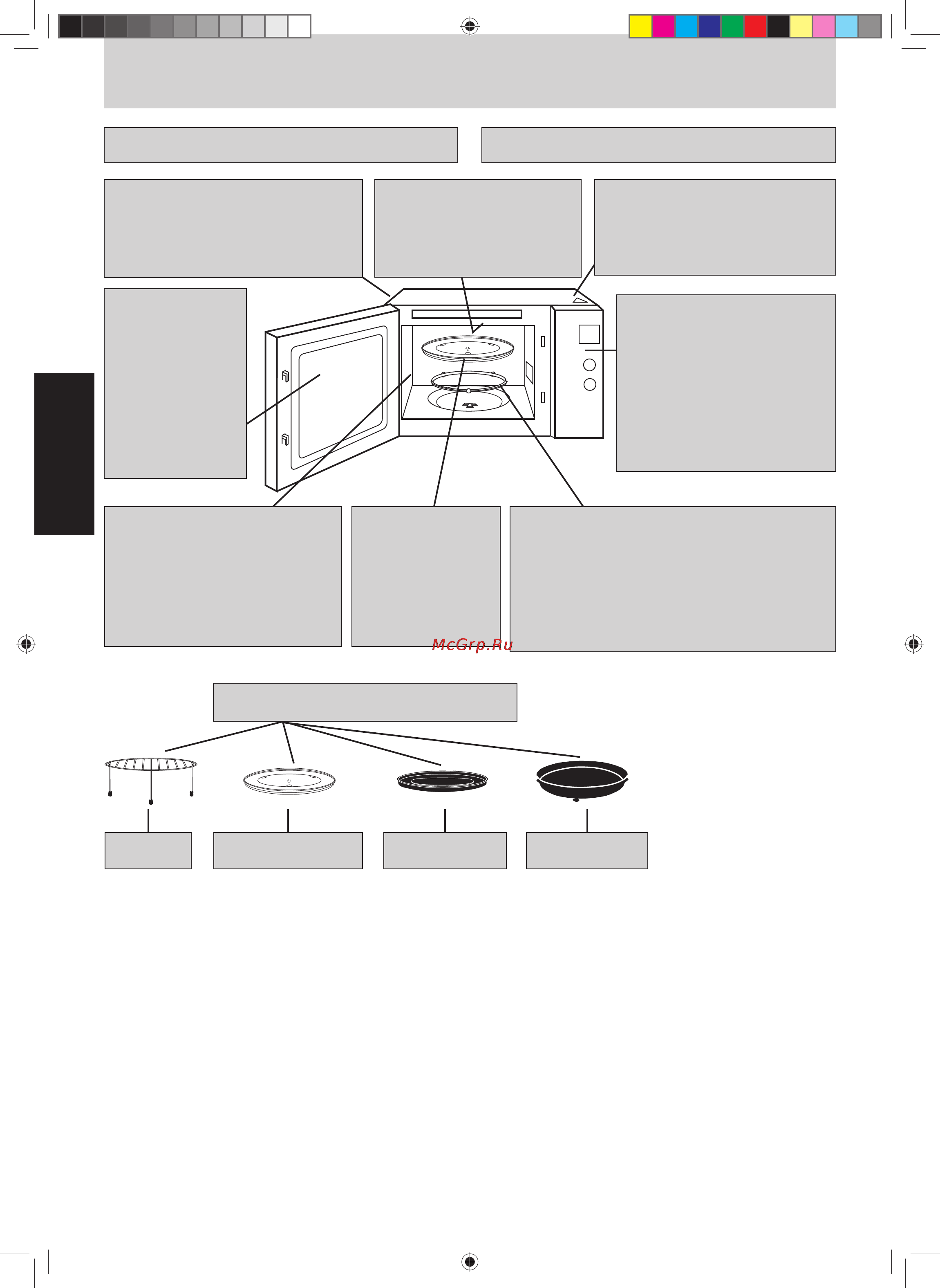 Panasonic NN-CD565BZPE [30/31] Уход за микроволновой печью