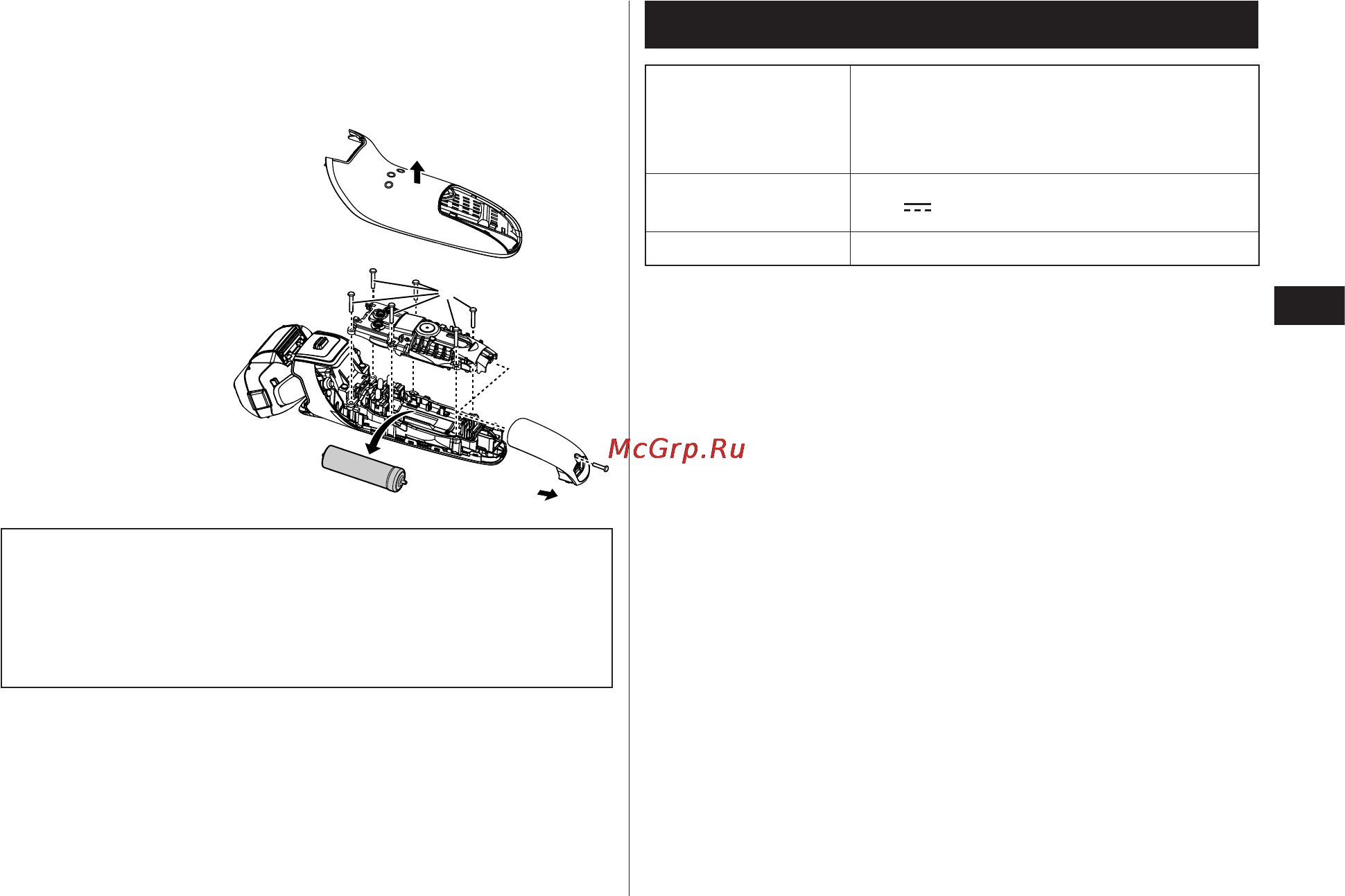 Panasonic ES-LT8N-S820 [26/28] Технические характеристики