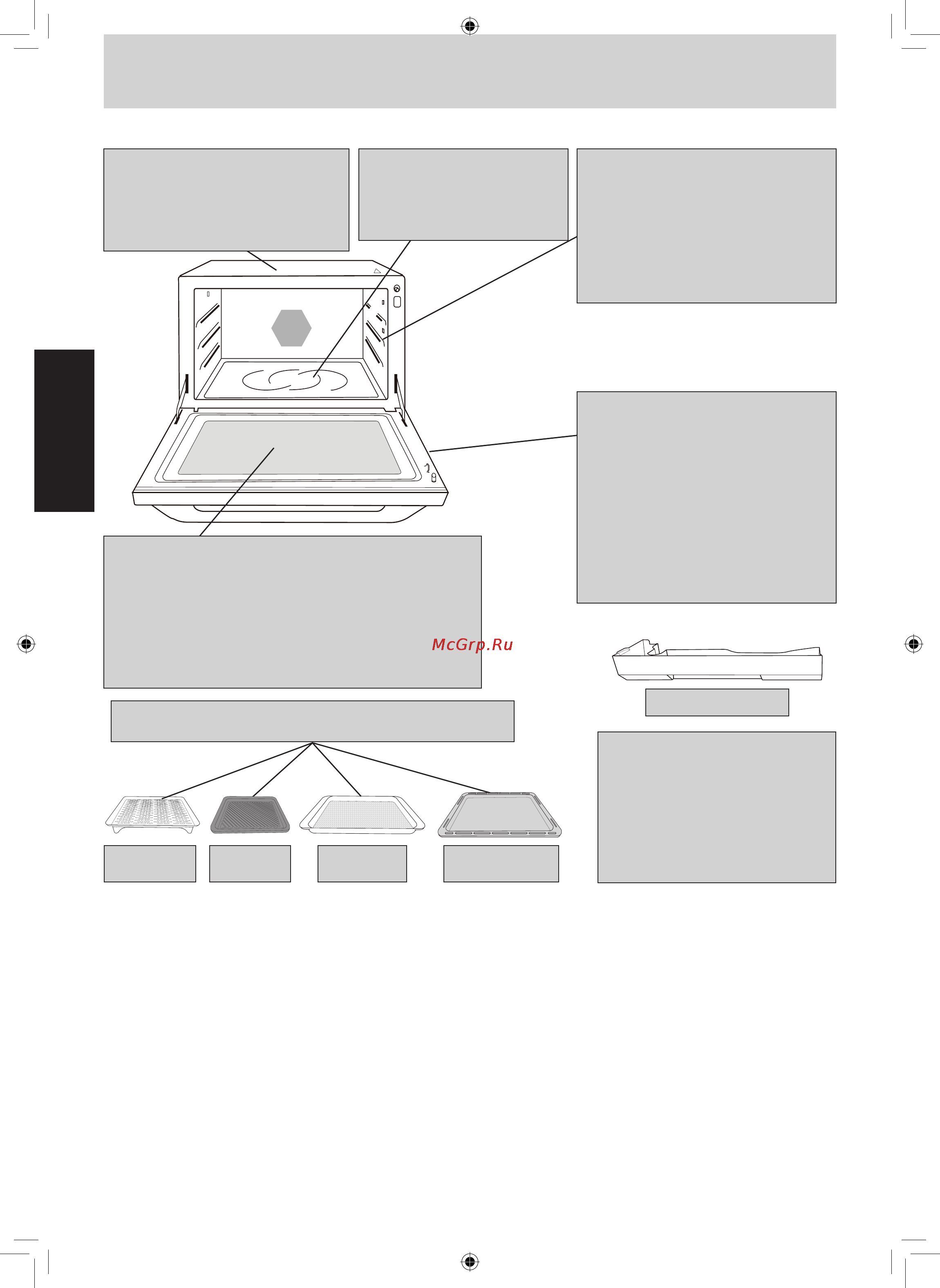 Panasonic NN-CS894BZPE [46/48] Уход за микроволновой печью