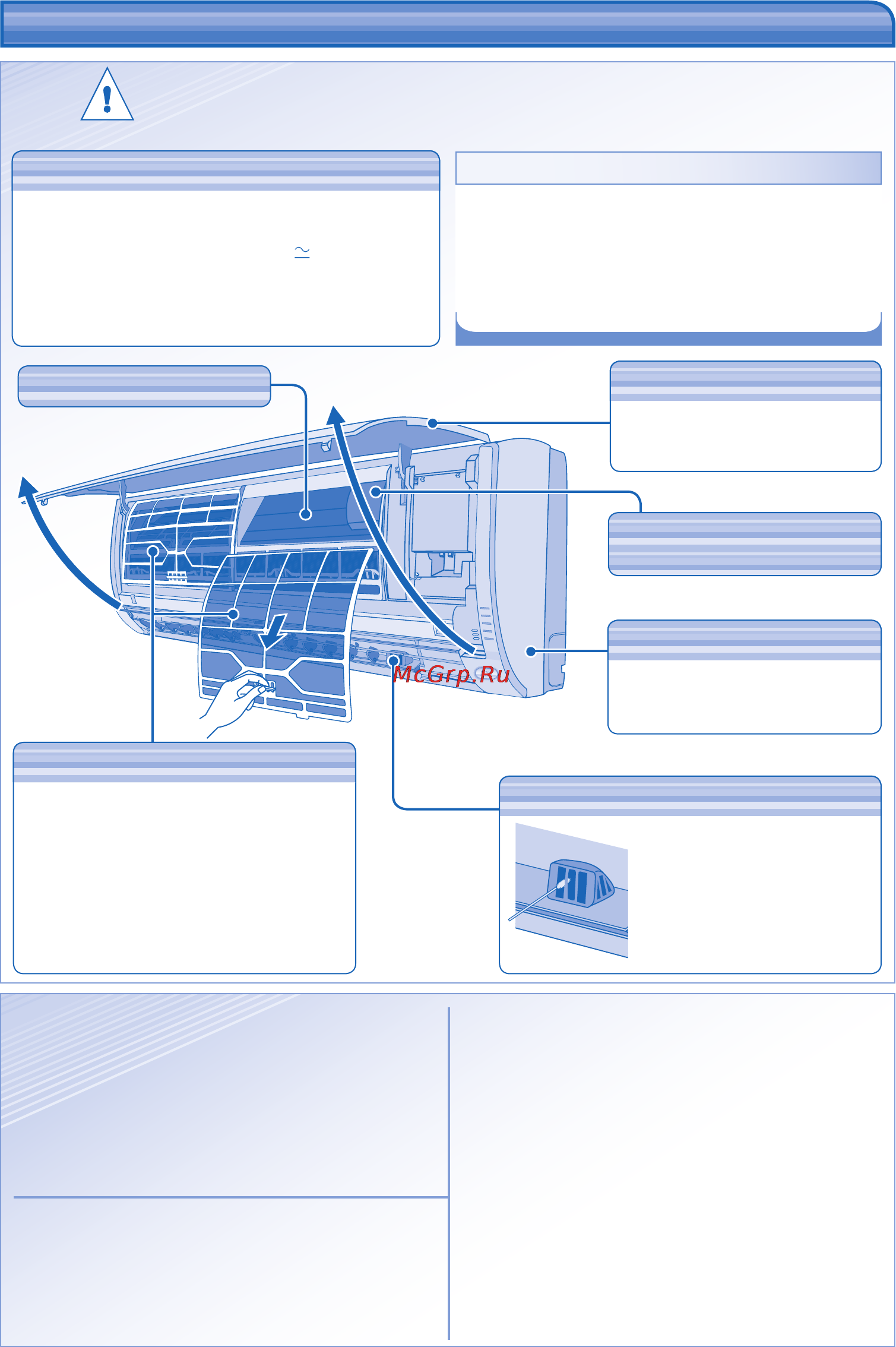 Panasonic CSCU-XE12HKD [6/8] Уход и чистка уход и чистка