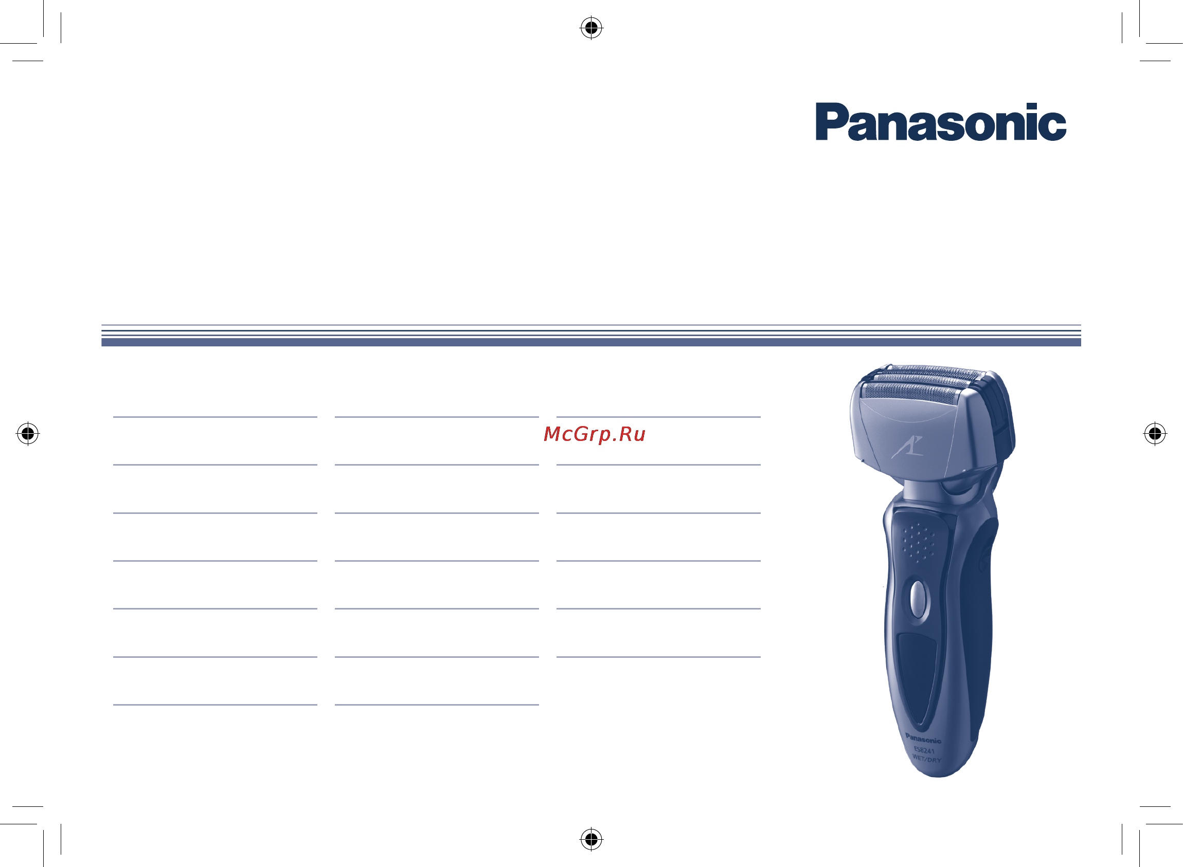 Panasonic ES8241S803 Инструкция по эксплуатации онлайн