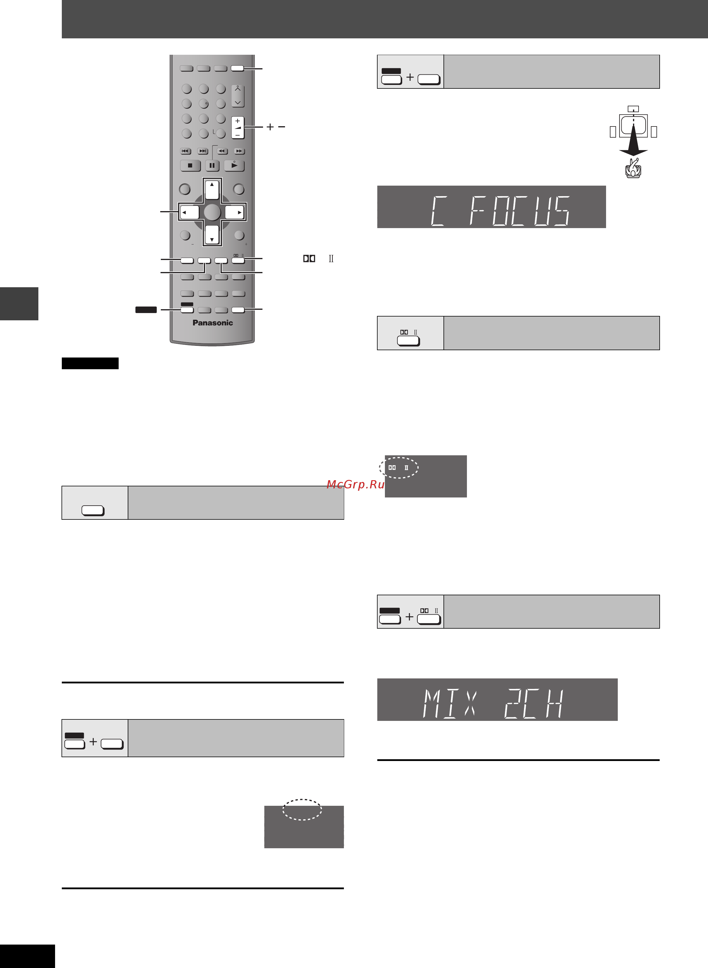 Panasonic SC-HT885 EE-S [24/36] Звуковое поле и качество звука