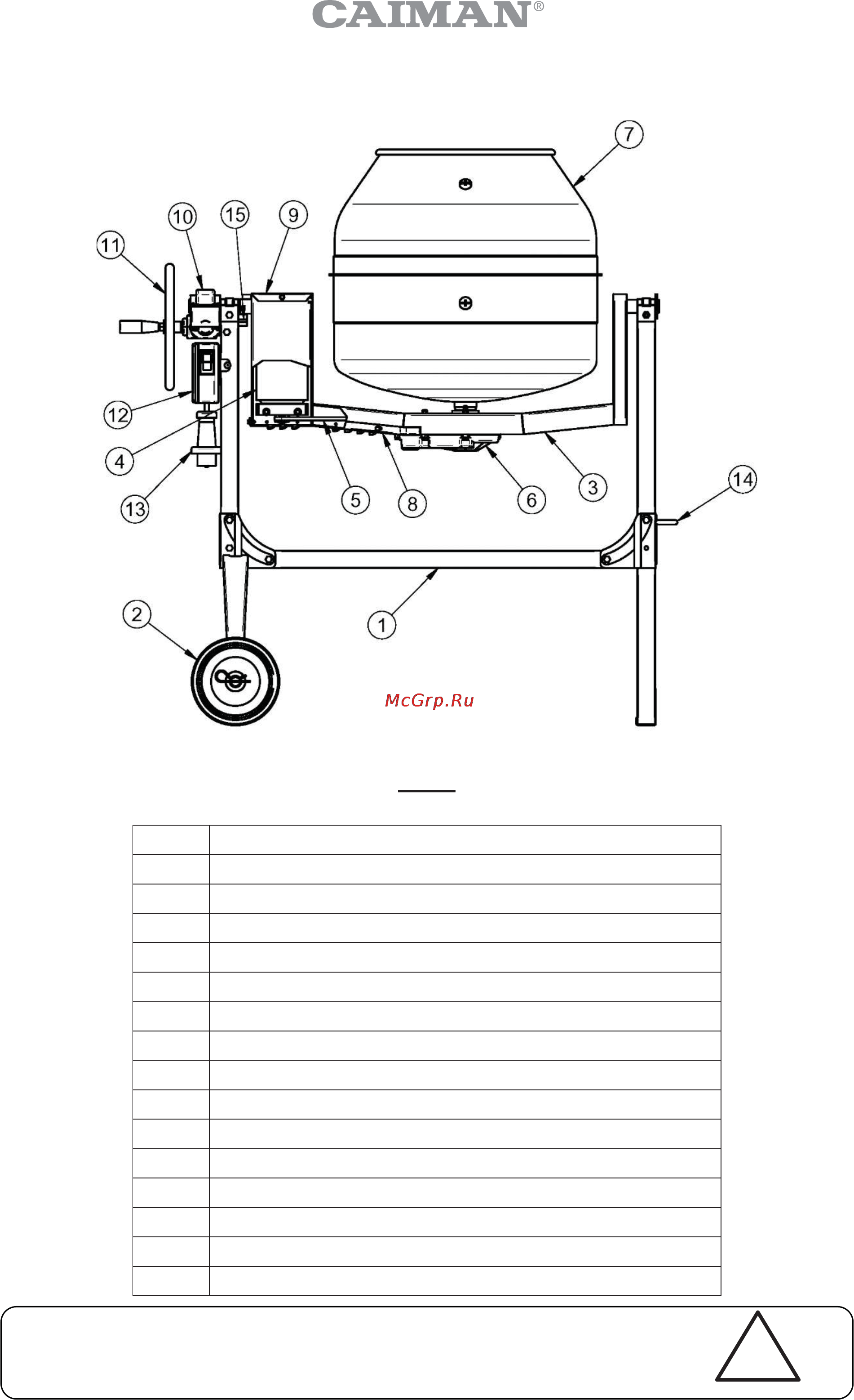 Caiman S140HDPE Инструкция по эксплуатации онлайн [2/20] 137578