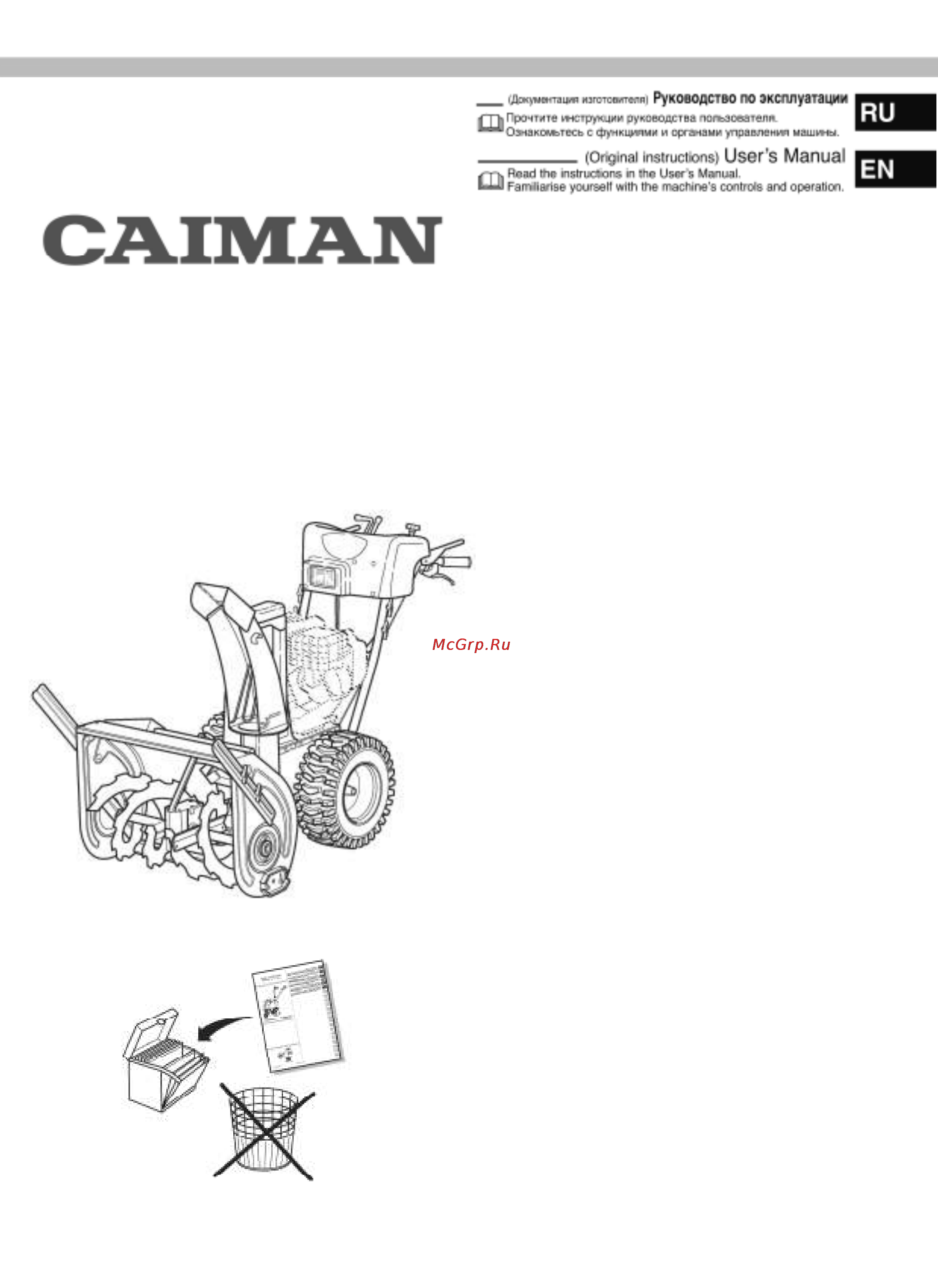 Caiman Valto-28Si Инструкция по эксплуатации онлайн