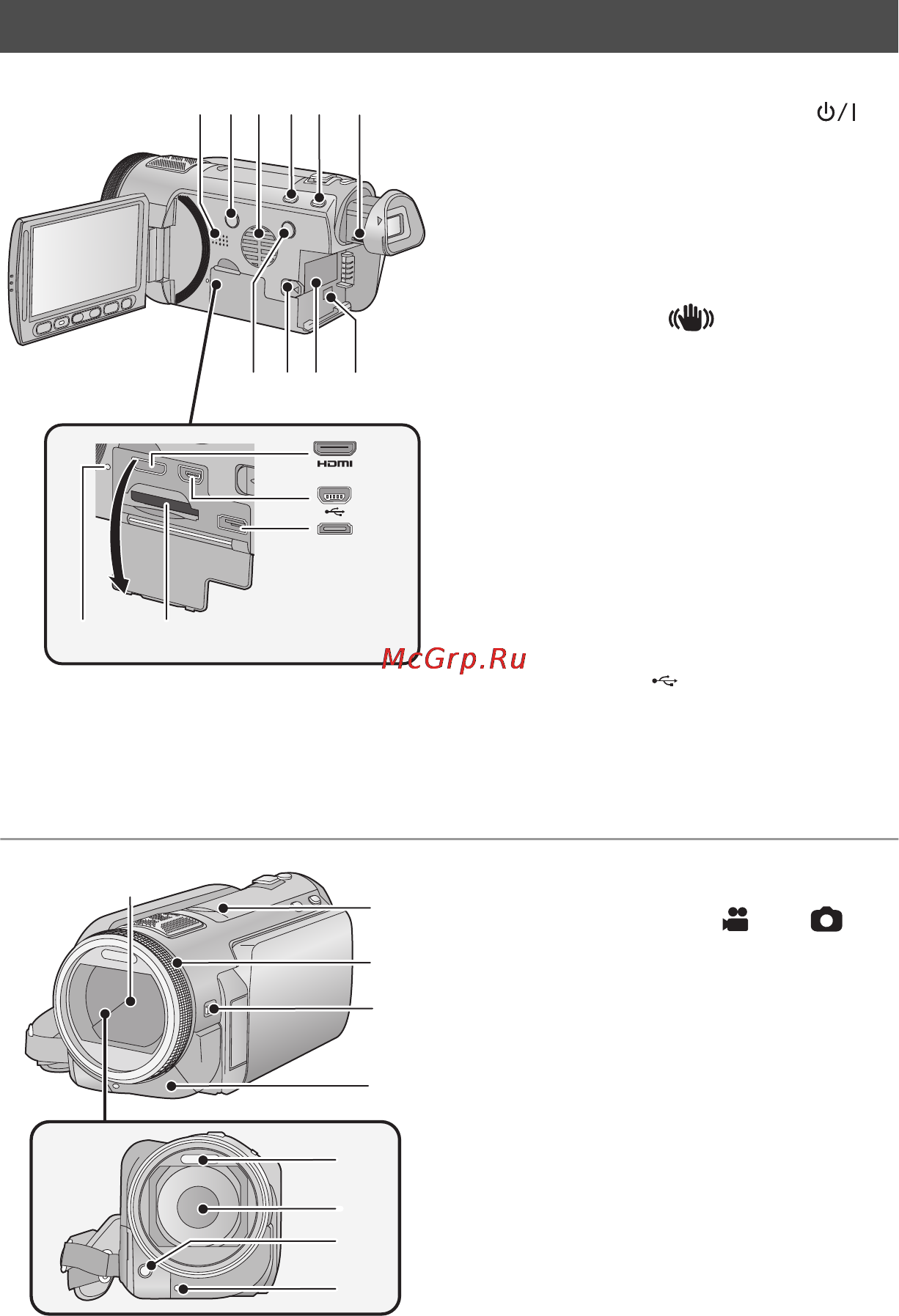 Panasonic HDC-HS700EE-K Black [12/152] Hdc hs700