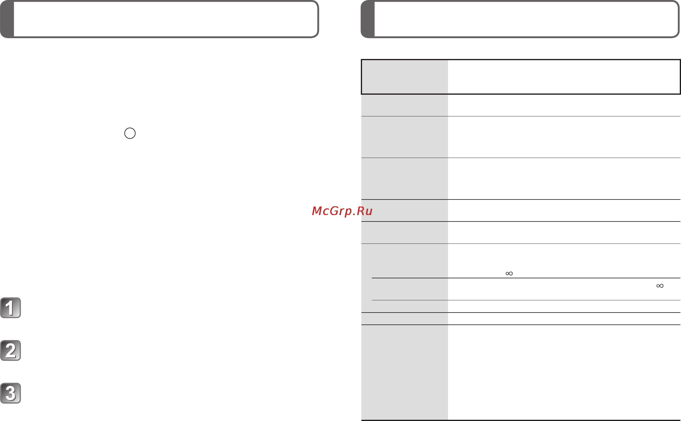Panasonic DMC-FP1EE-K Black [13/14] Дважды щелкните по файлу pdf чтобы открыть его