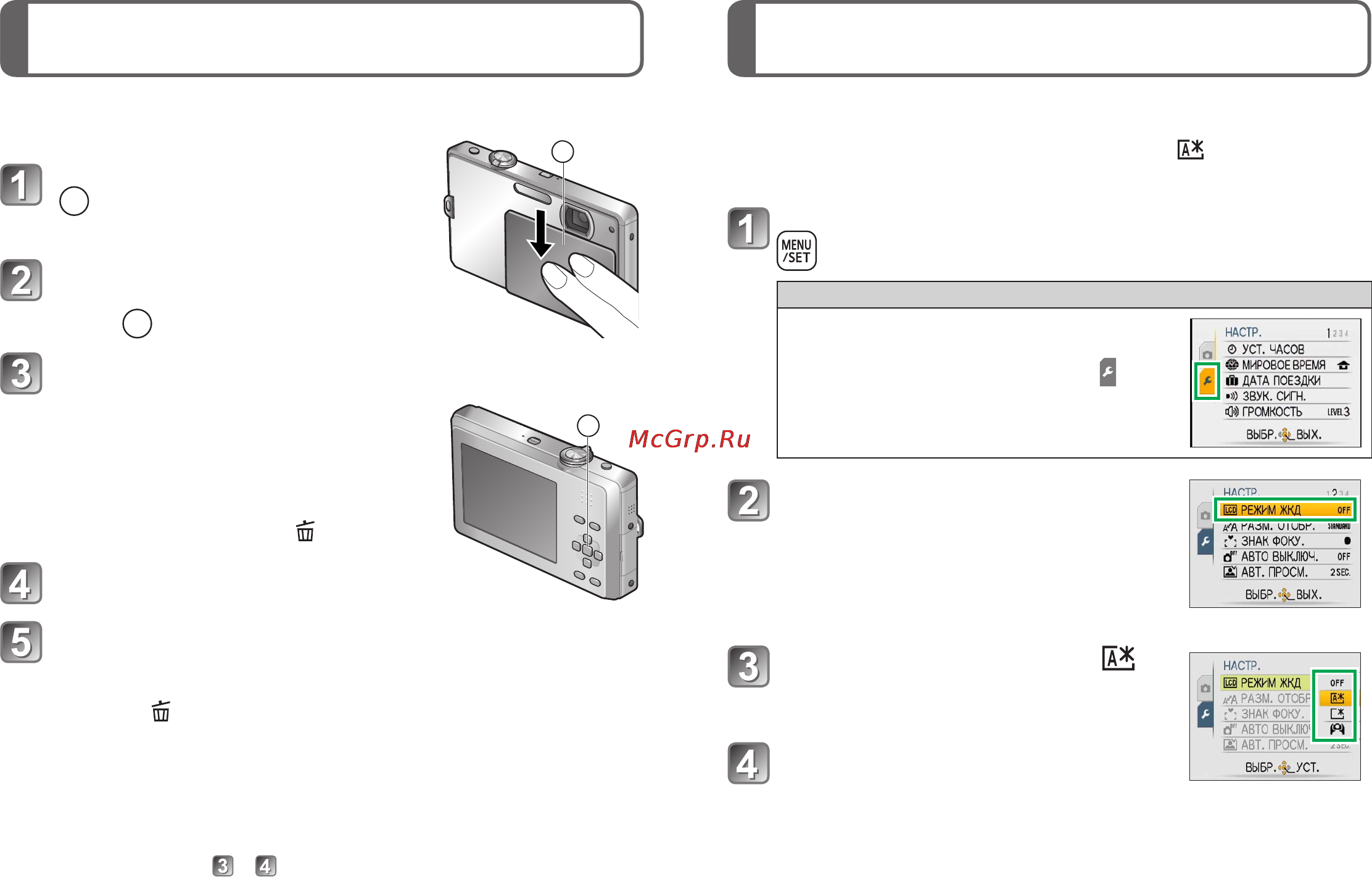 Panasonic DMC-FP1EE-K Black [9/14] Установка меню установка часов