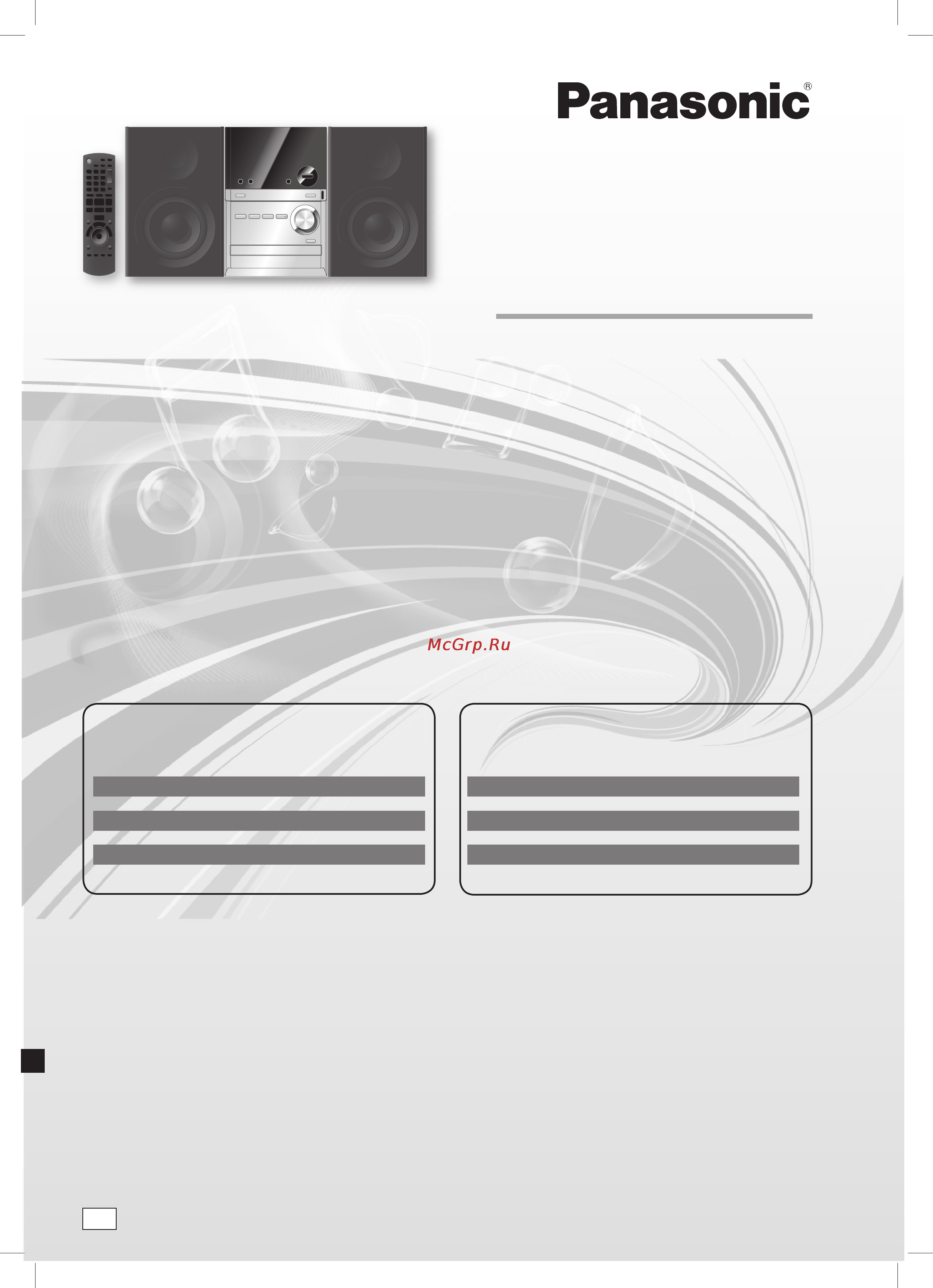 Panasonic SC-PM5 EP-S Инструкция по эксплуатации онлайн