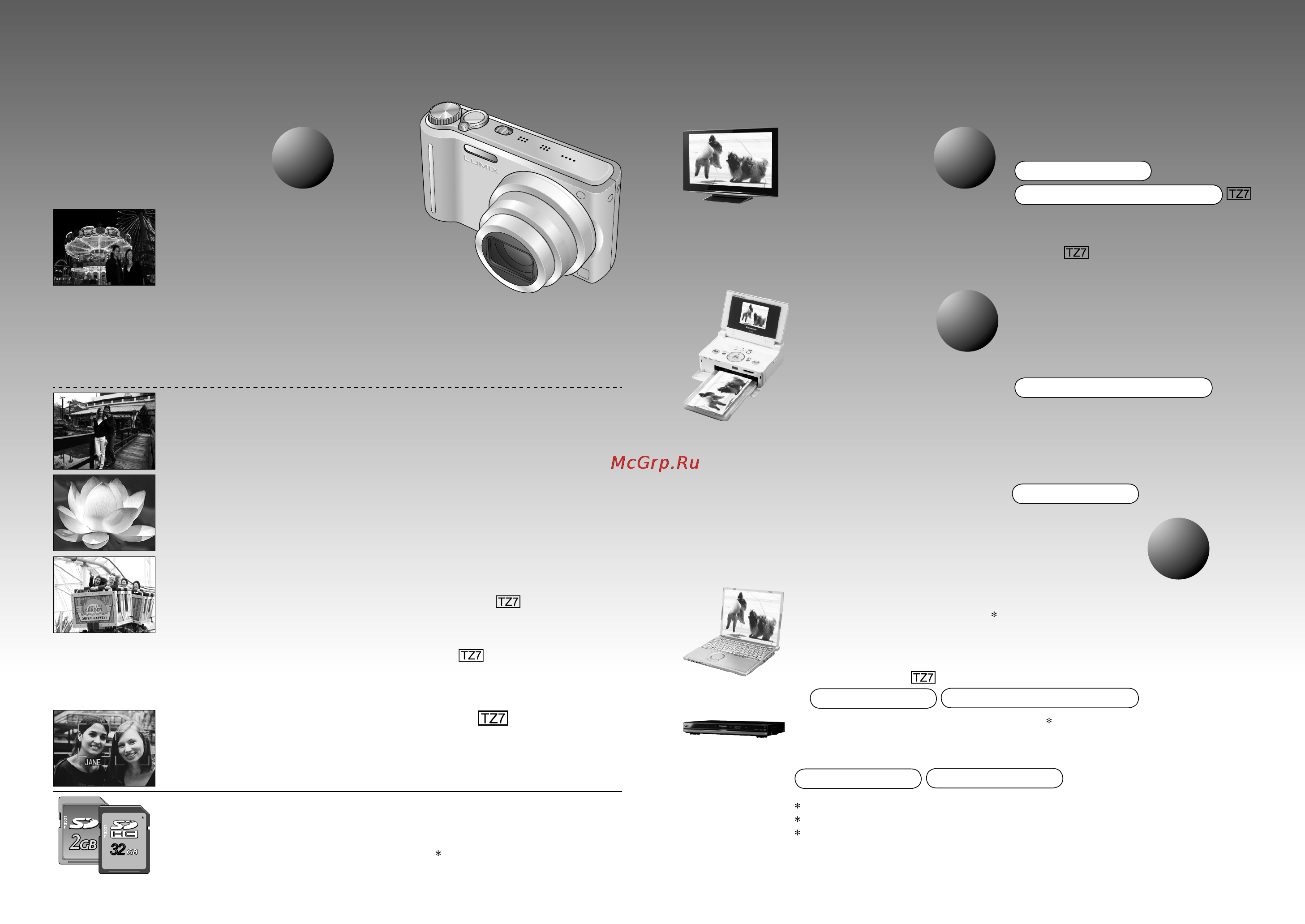 Panasonic DMC-TZ6EE-K Black [4/67] Стр 28