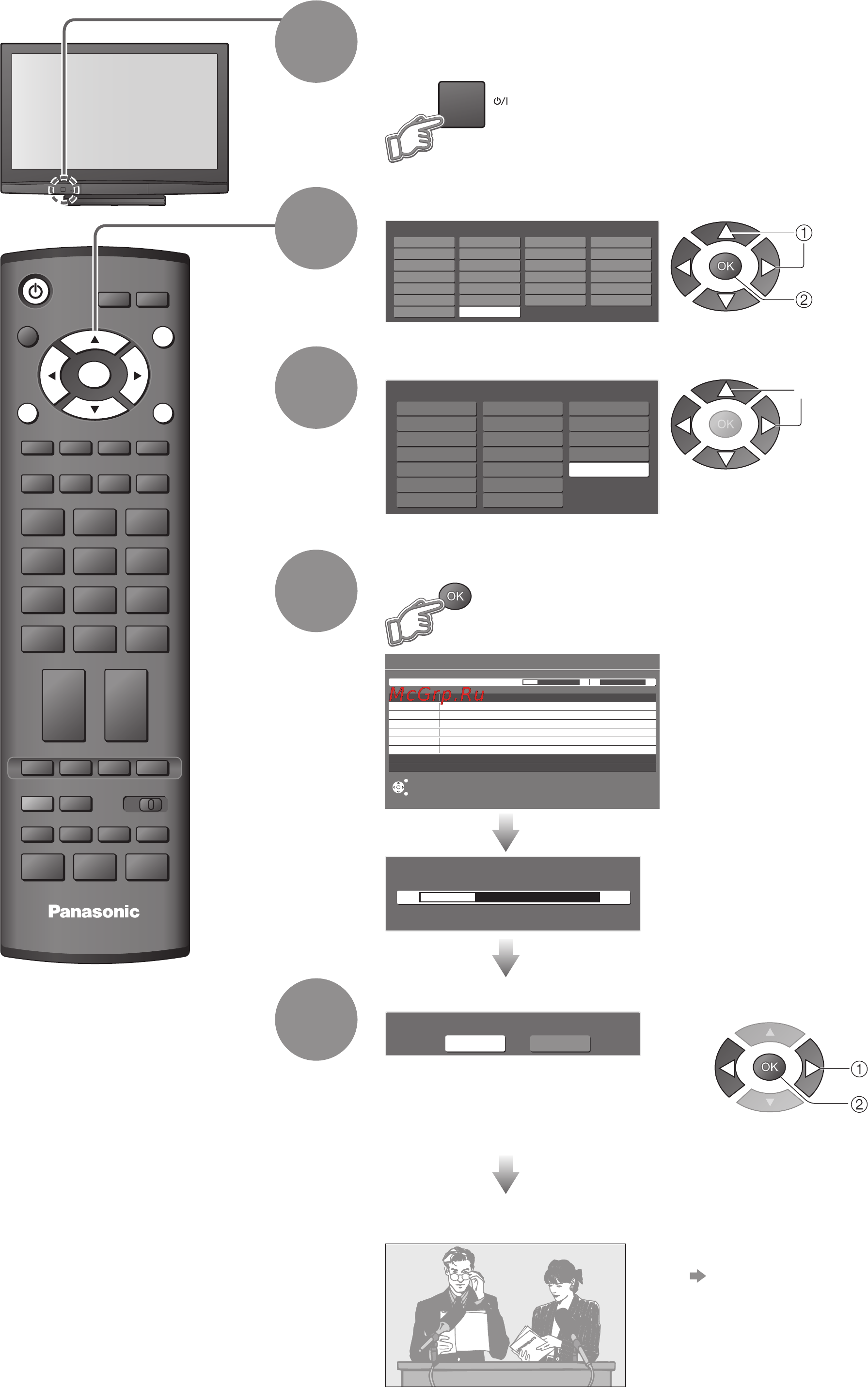Panasonic TH-R50 PV8KH [12/44] Автонастройка