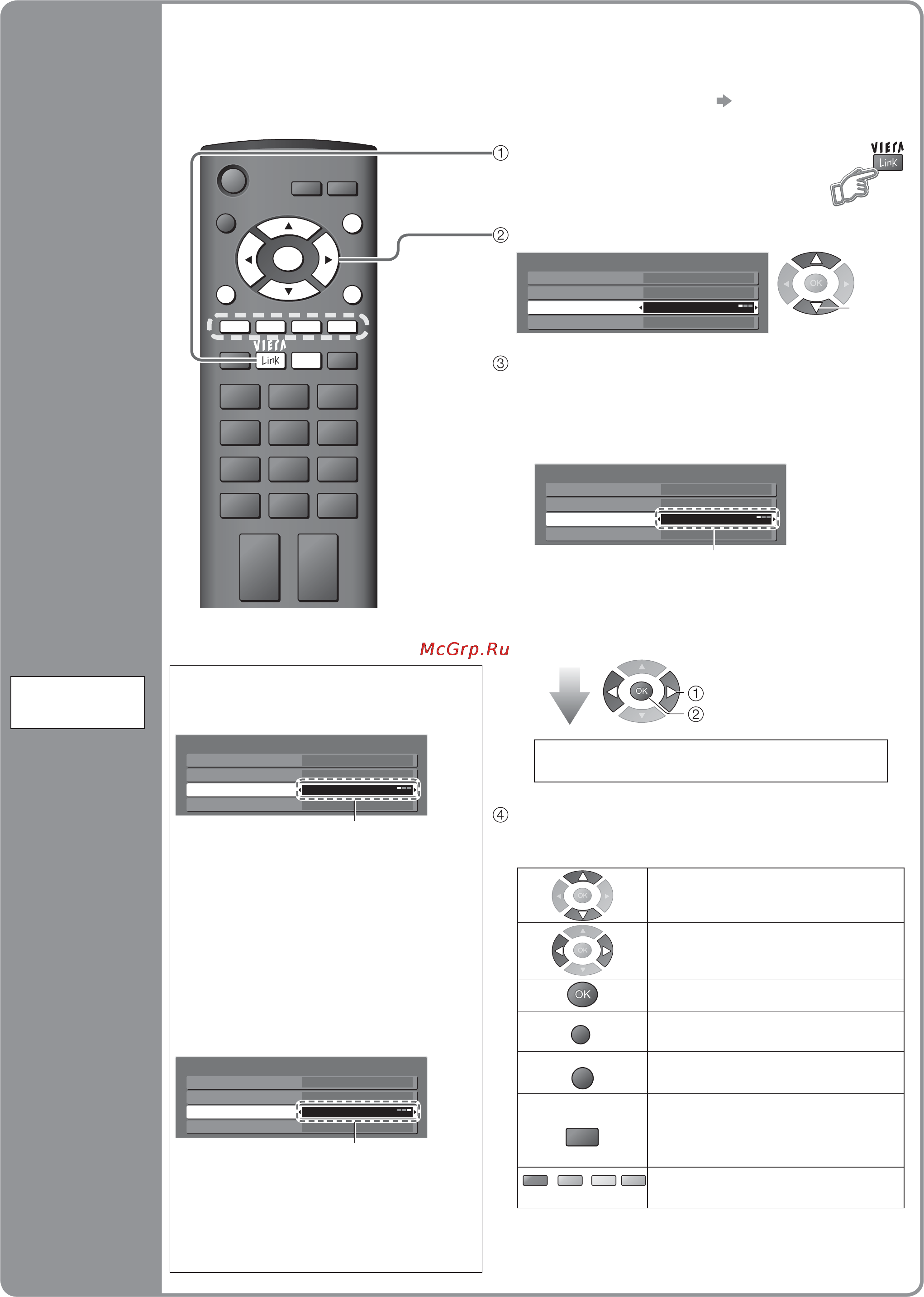 Panasonic TH-R42 PY8 Silver [36/44] Функции подсоединени
