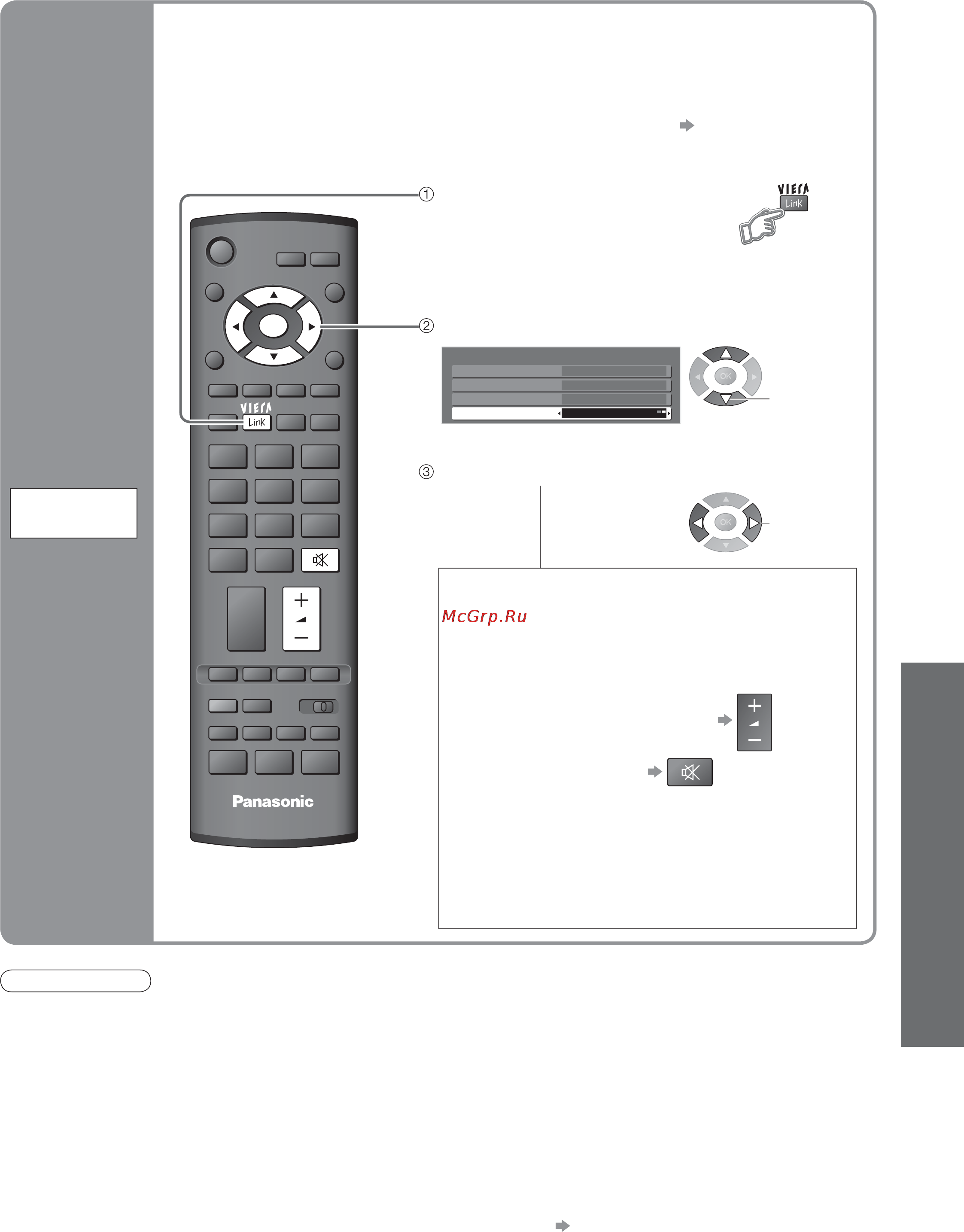 Panasonic TH-R42 PY8 Silver [37/44] Выберите выбор динамика