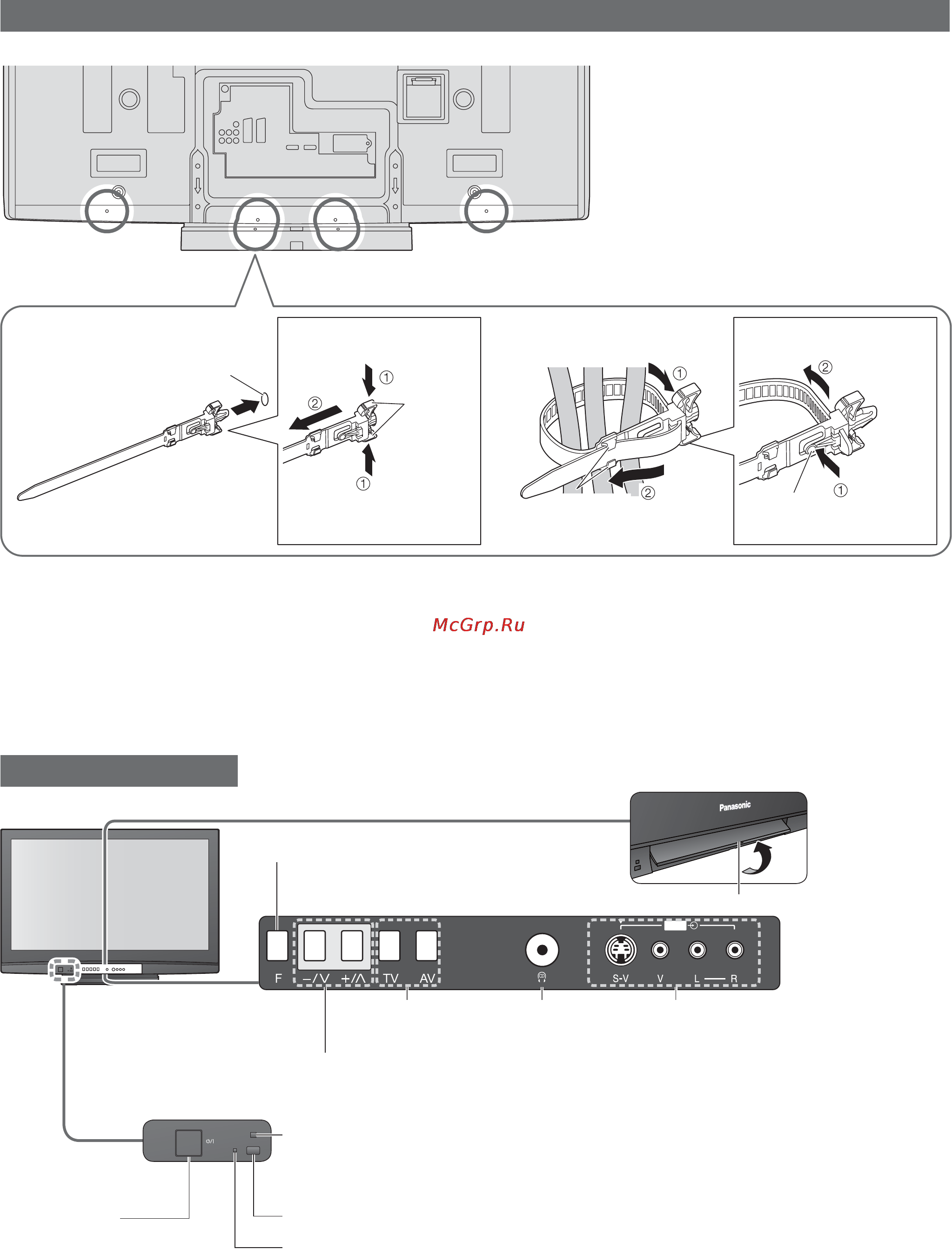 Panasonic TH-R42 PY8 [8/44] Принадлежности дополнительные принадлежности