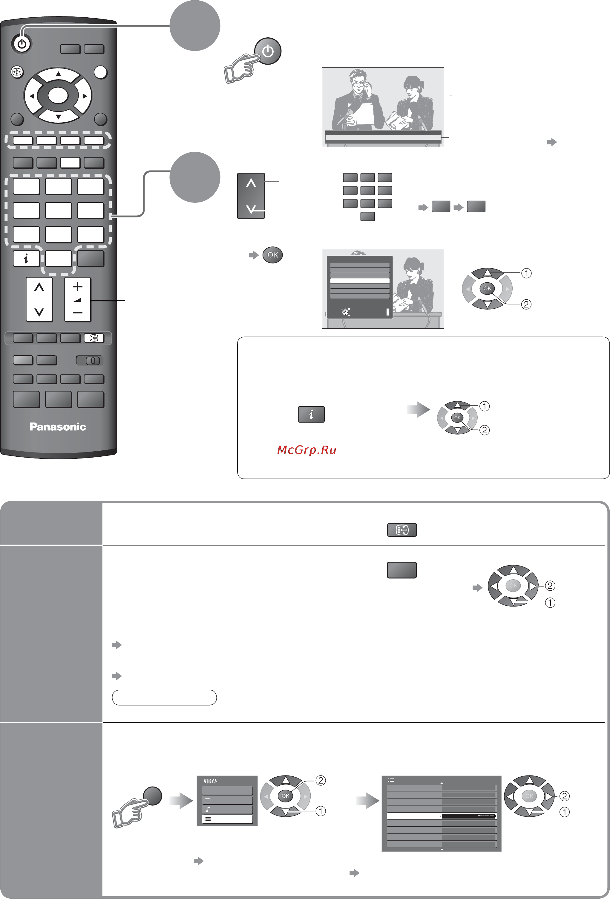 Panasonic TH-R42 PY85A [14/44] Заморозить разморозить изображение