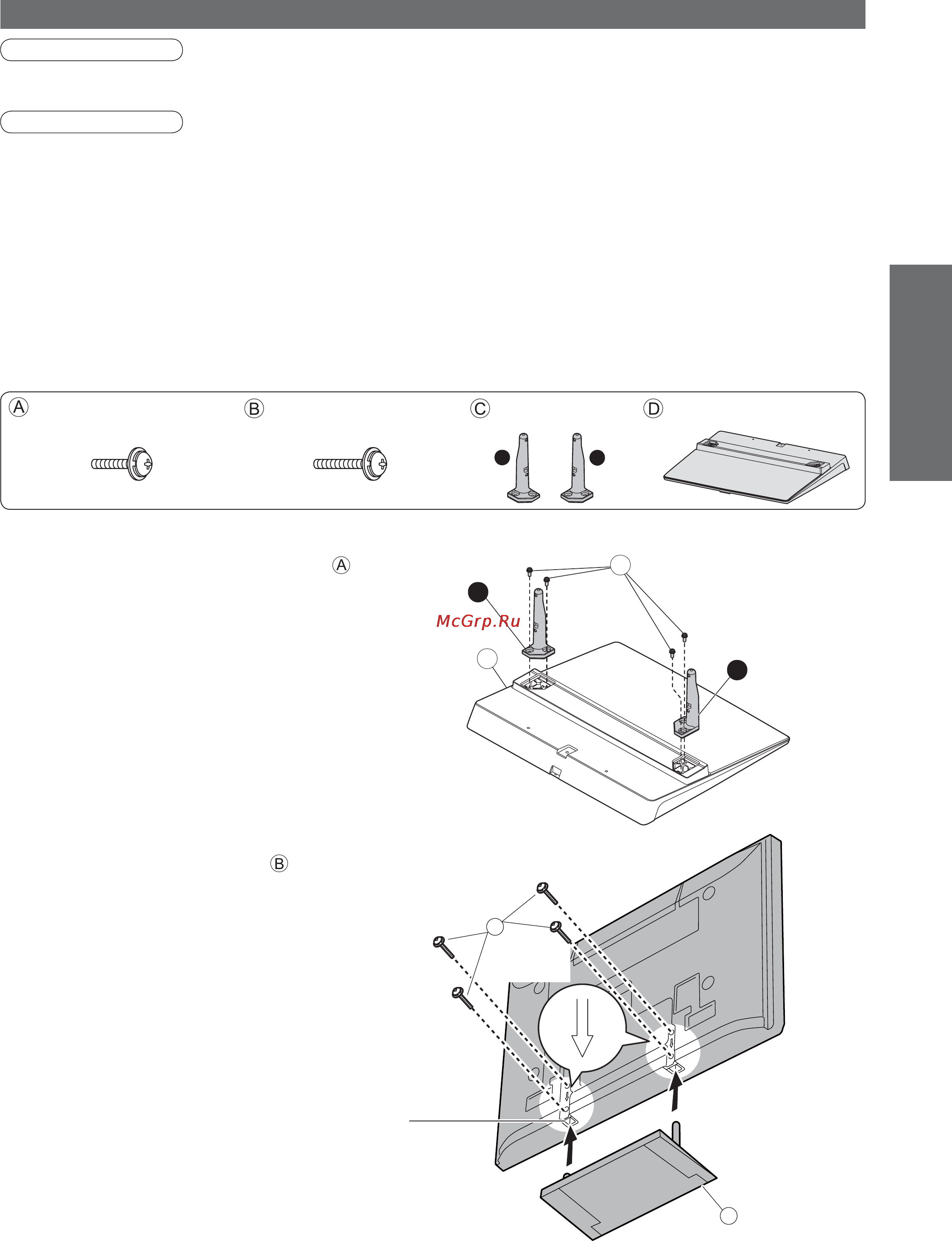 Panasonic TH-R42 PY85A Инструкция по эксплуатации онлайн [7/44] 137556