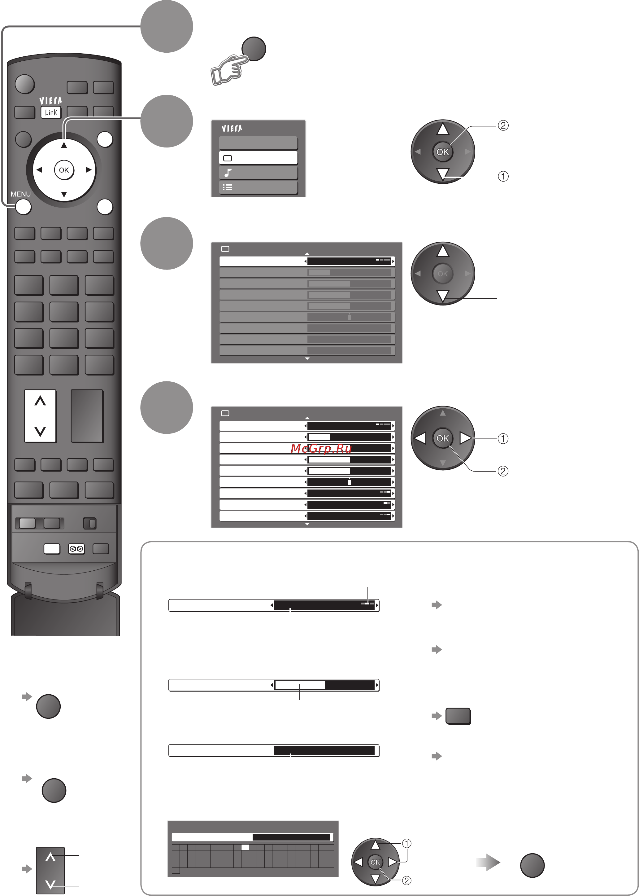 Panasonic TY-ST65R4-WL [20/48] Настройка с использованием скользящей планки