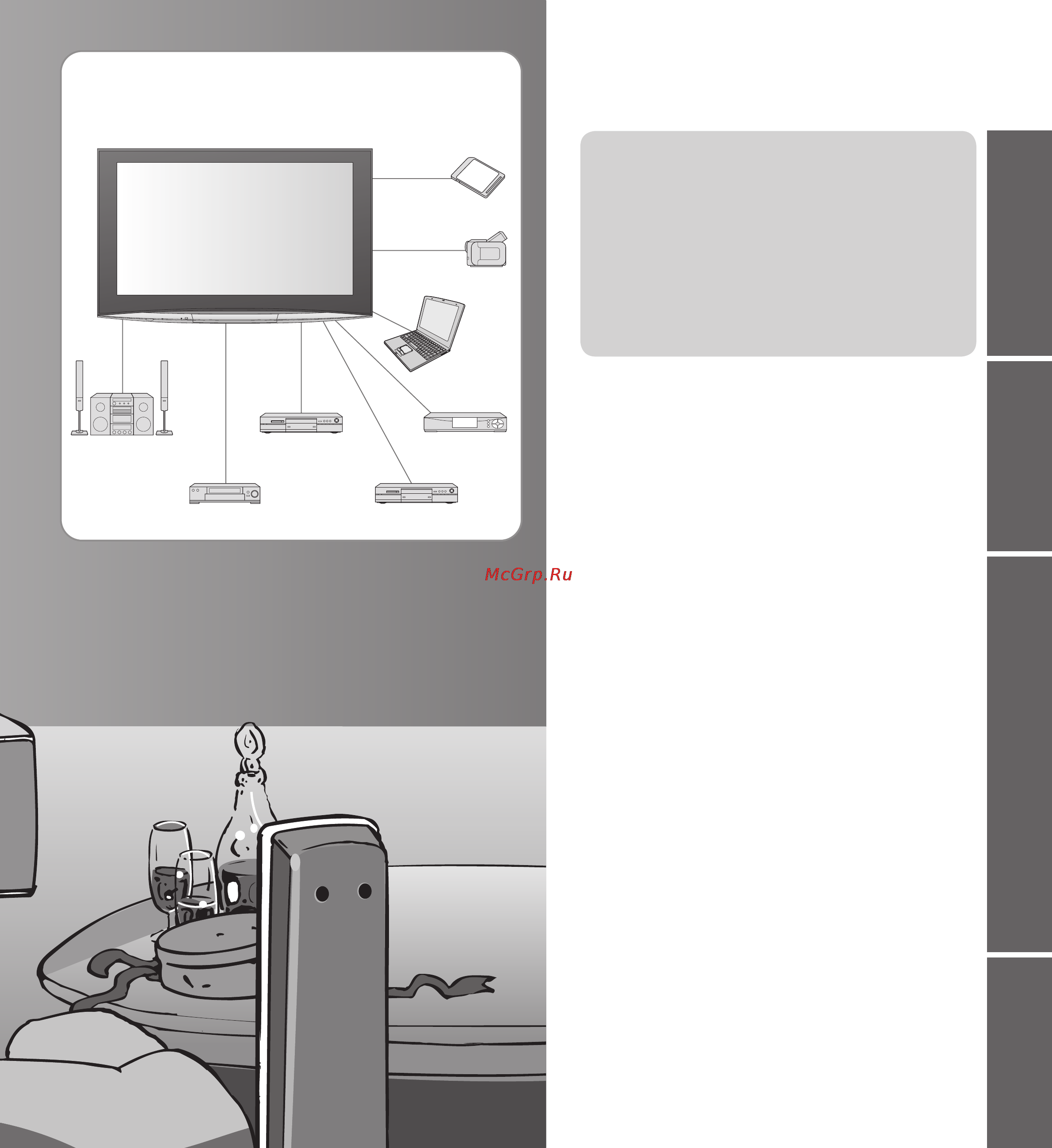 Panasonic TY-ST65R4-WL [3/48] Основные функции