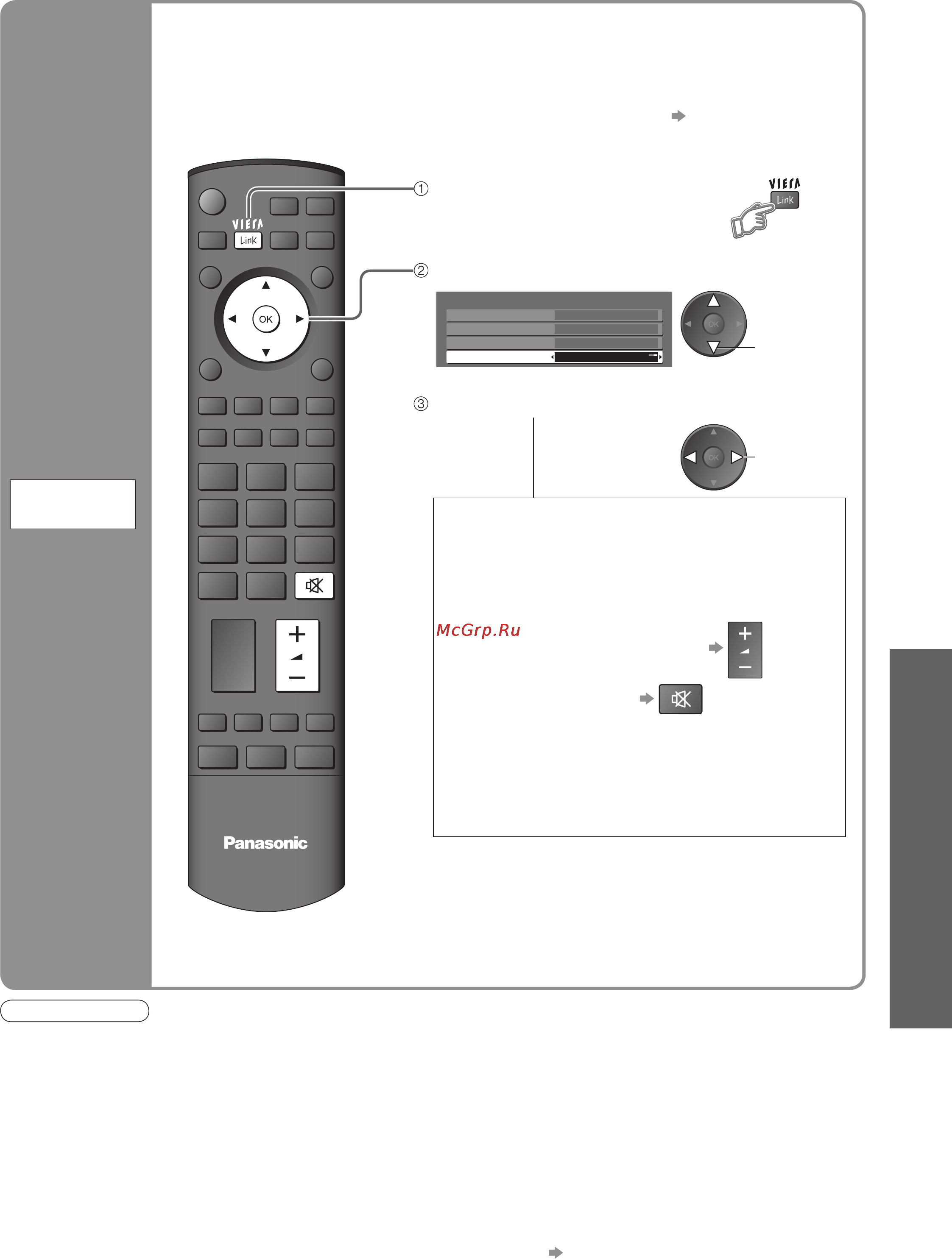 Panasonic TY-ST65R4-WL [39/48] Усилитель или домашний кинотеатр на основе плеера автоматически включается если он находится в режиме ожидания и звук испускается из громкоговорителей домашнего кинотеатра подсоединенного к оборудованию