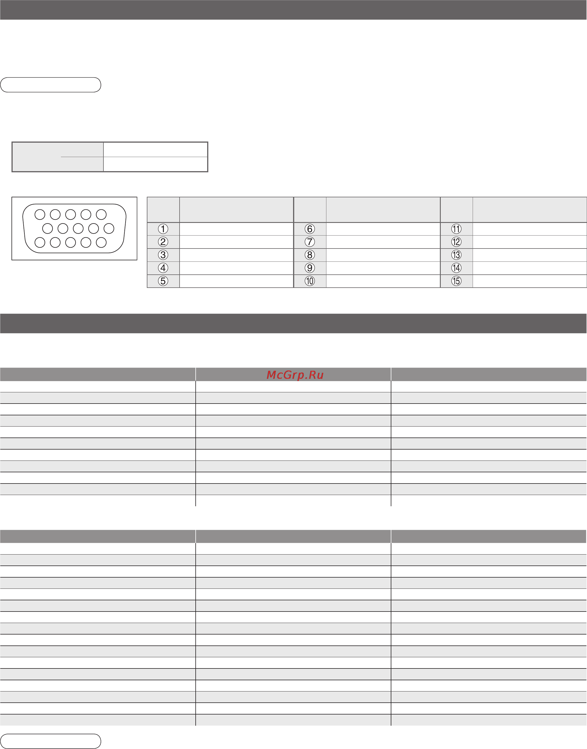Panasonic TY-ST65R4-WL [44/48] Техническая информация