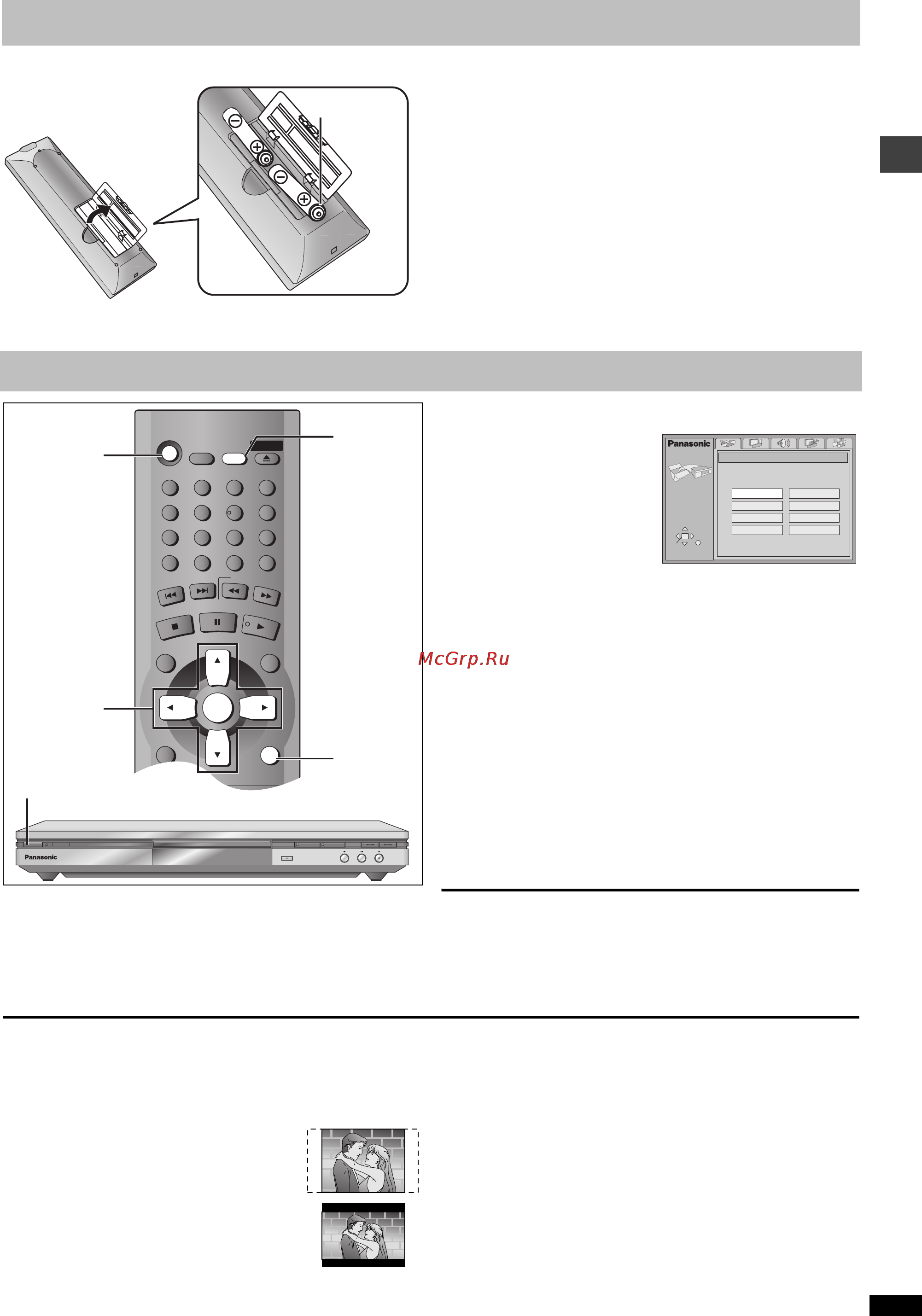 Panasonic DVD-S75 EE-S [7/24] Быстрая установка