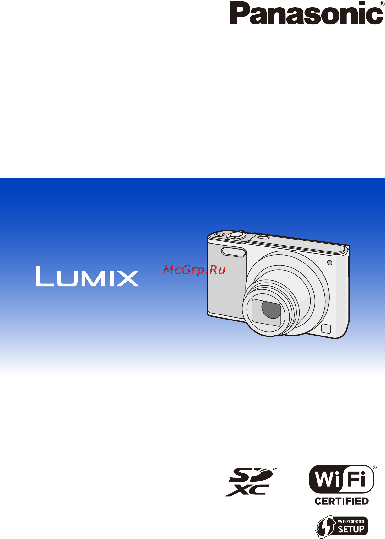 Panasonic Lumix DMC-SZ10 Black Инструкция по эксплуатации онлайн