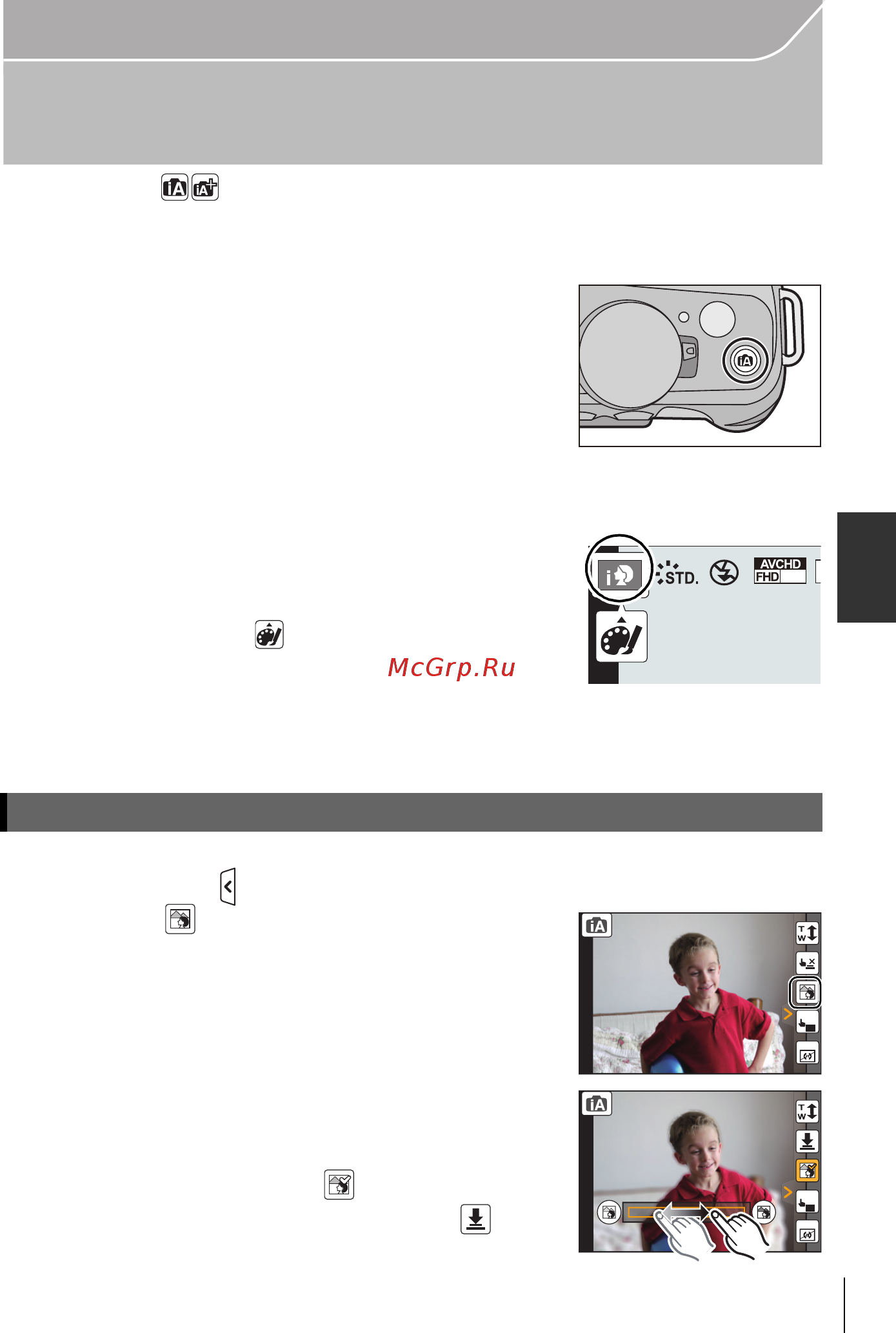 Panasonic Lumix DMC-G6H Kit Black [23/50] Съемка с использованием автоматической функции