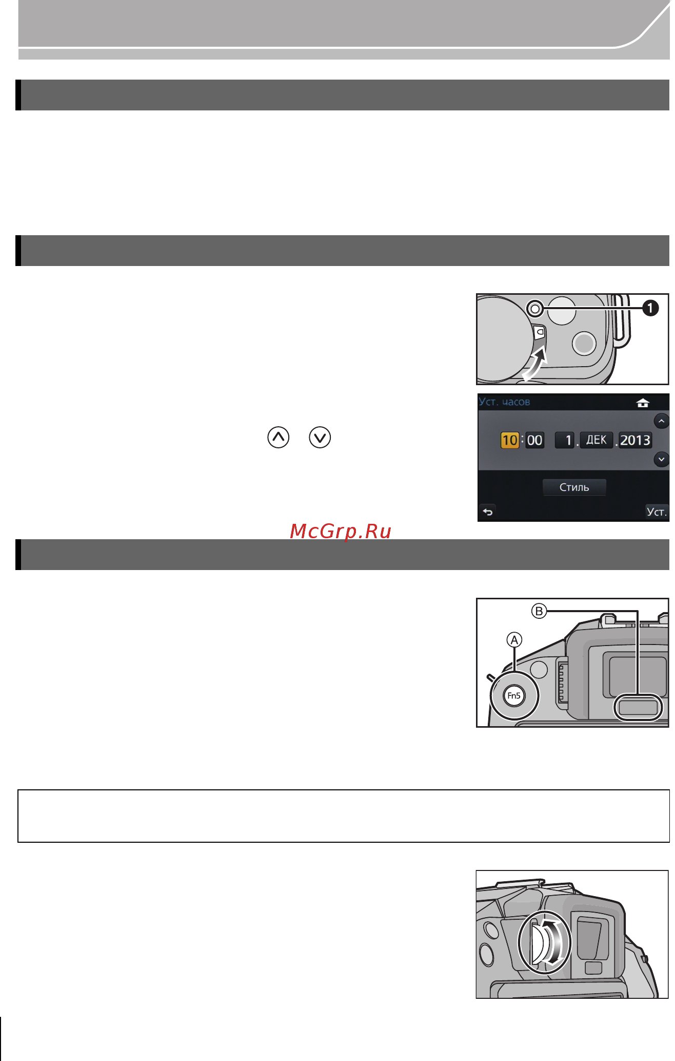Panasonic DMC-G6EE-K [16/50] Использование видоискателя