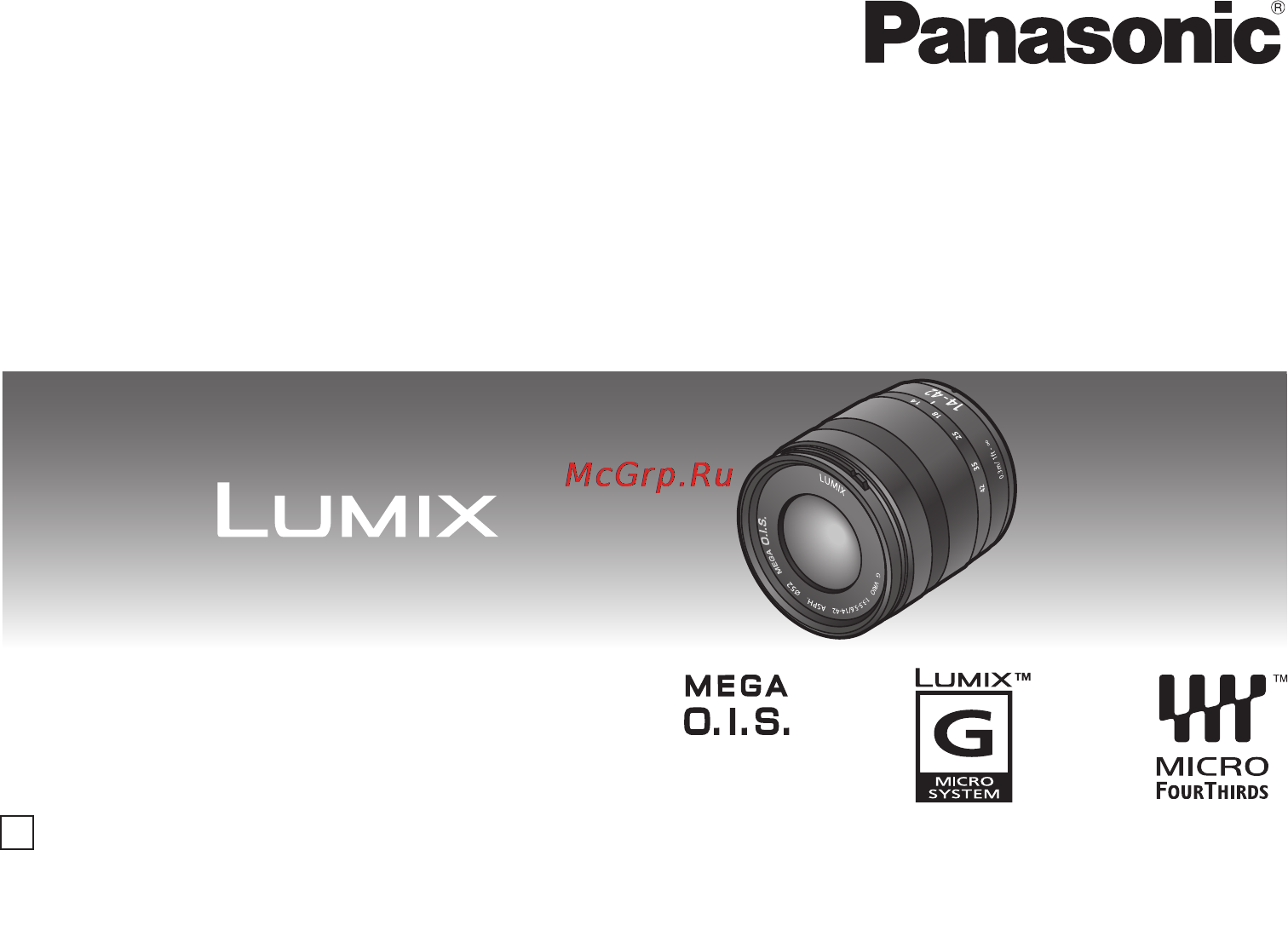 Panasonic H-FS014042E Инструкция по эксплуатации онлайн
