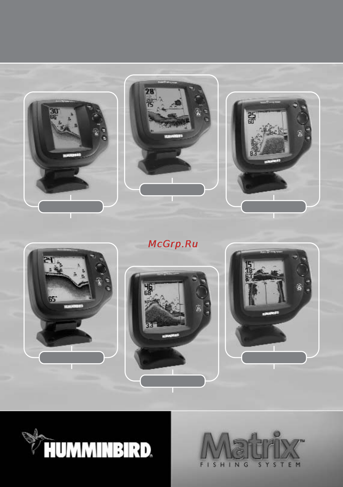 Humminbird Matrix 17 Инструкция по эксплуатации онлайн