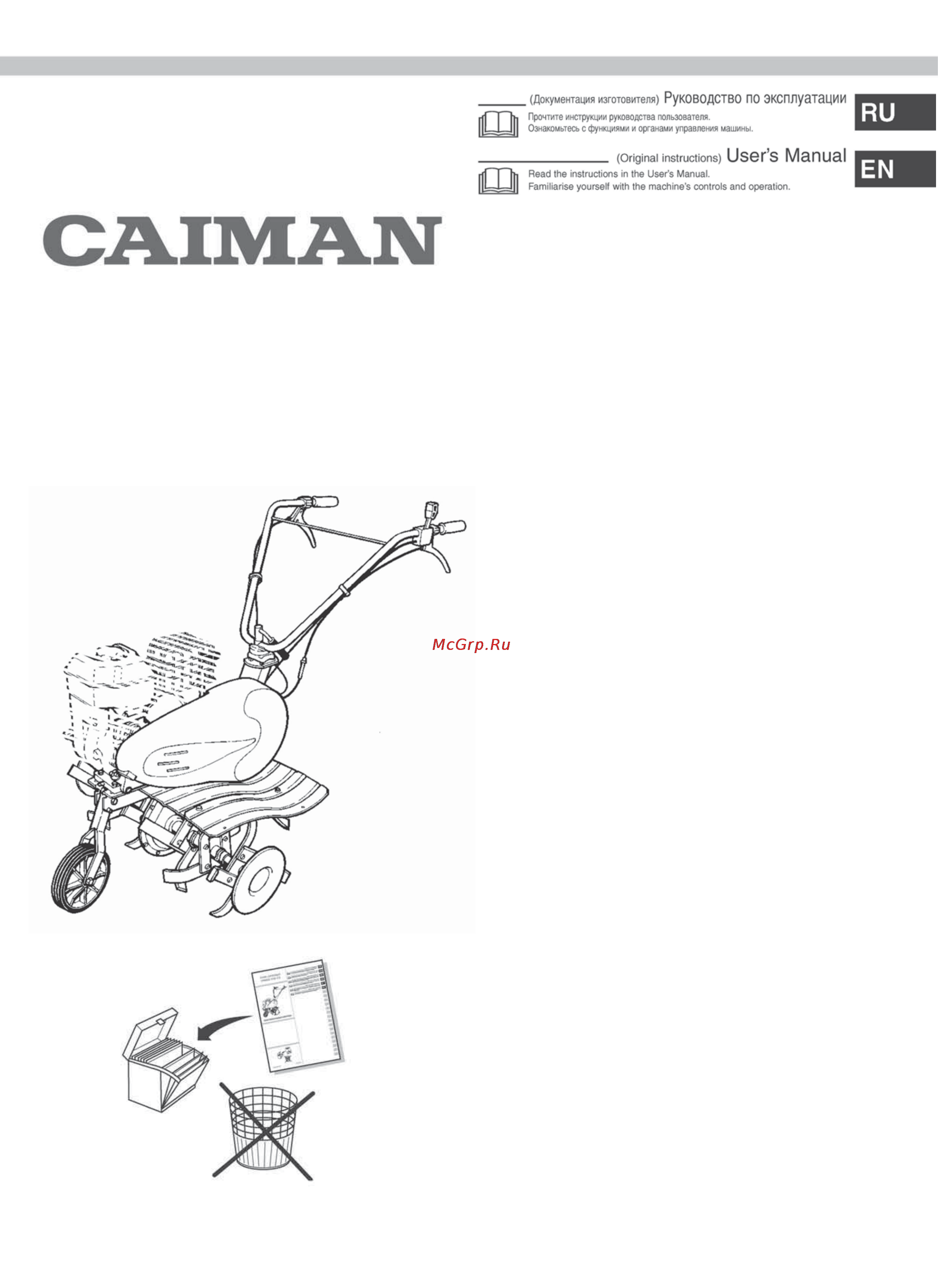 Caiman PROMO 60M C Инструкция по эксплуатации онлайн