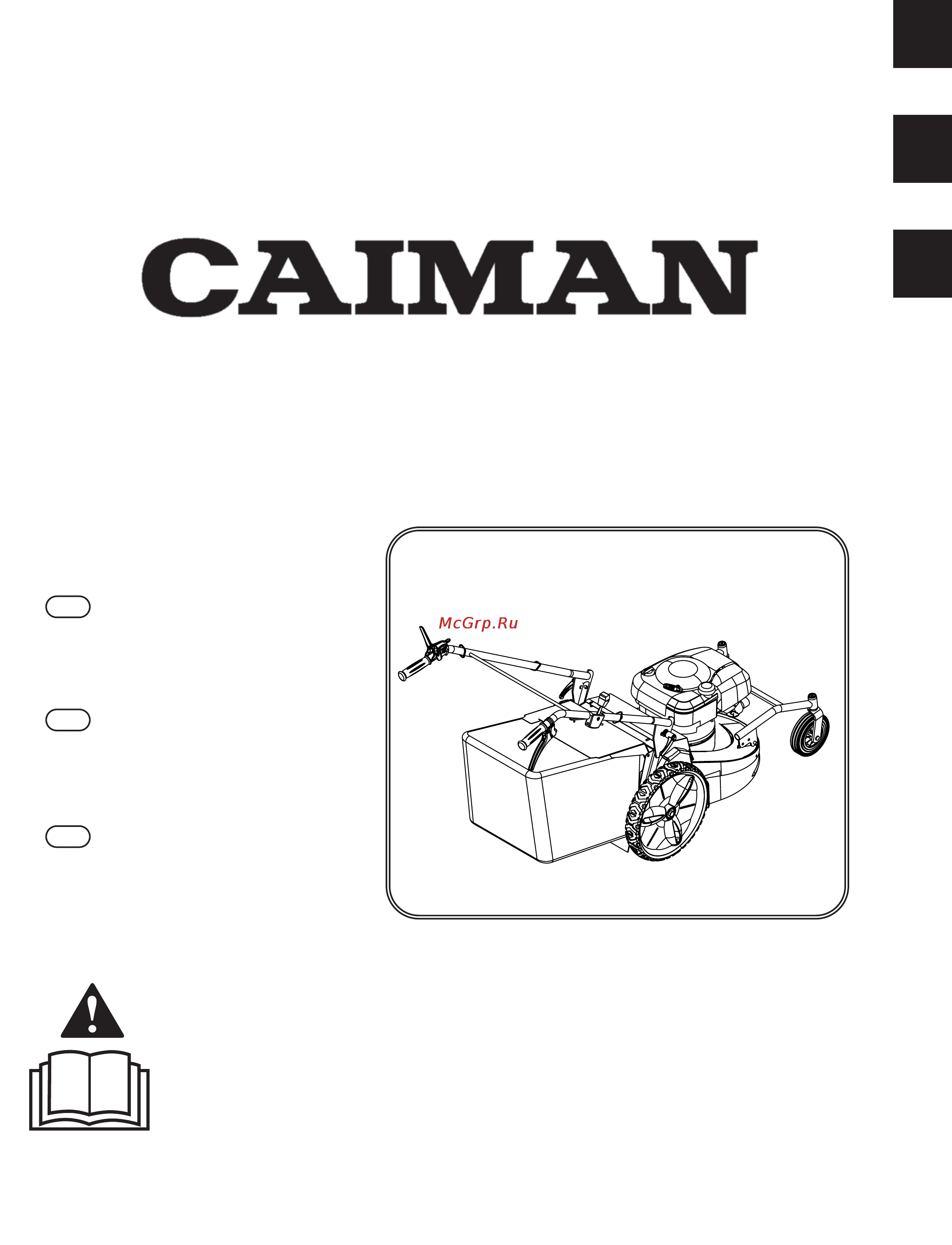 Caiman ATHENA 60S Инструкция по эксплуатации онлайн