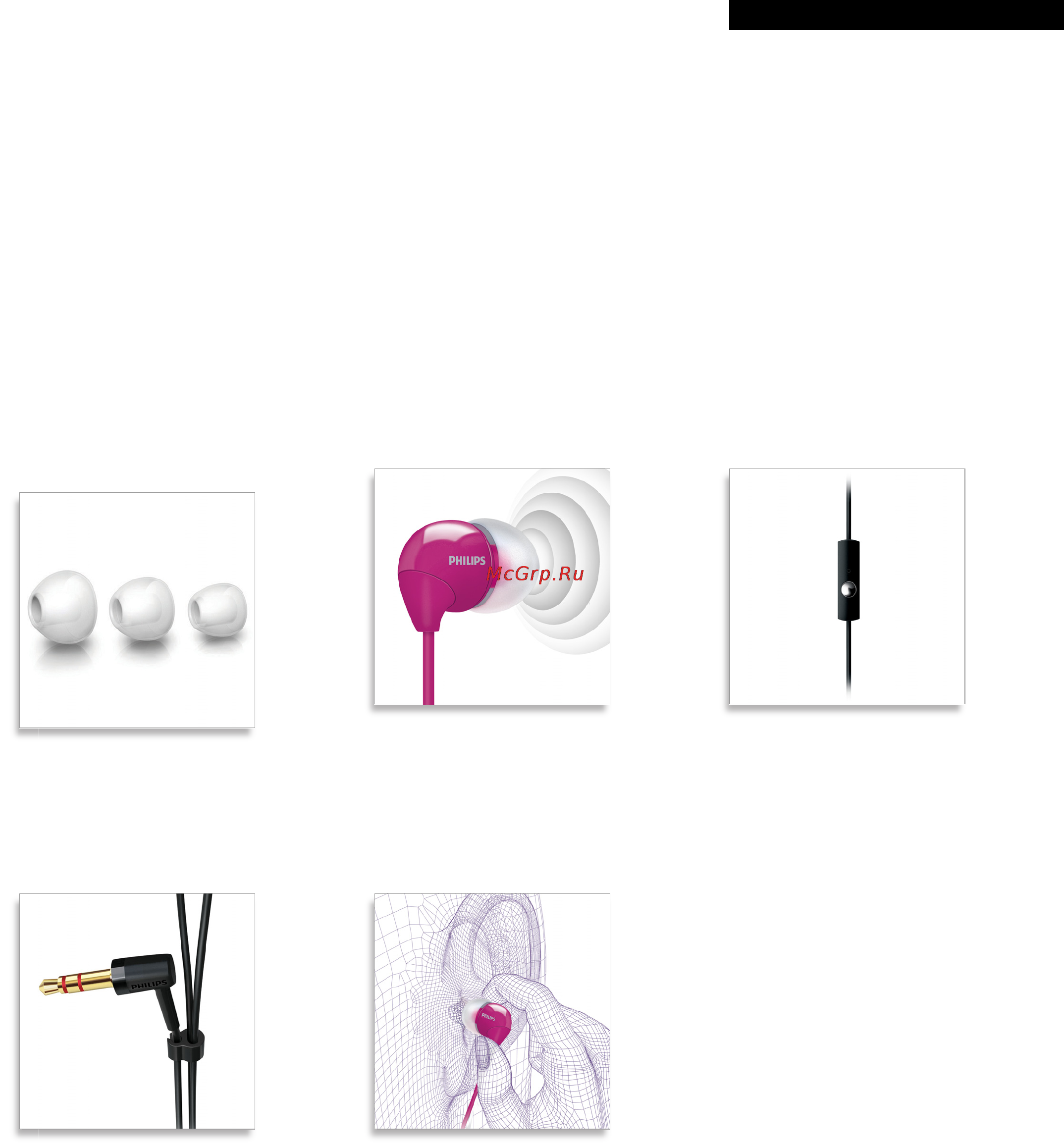 Philips SHE7005A/000 [2/3] Основные особенности