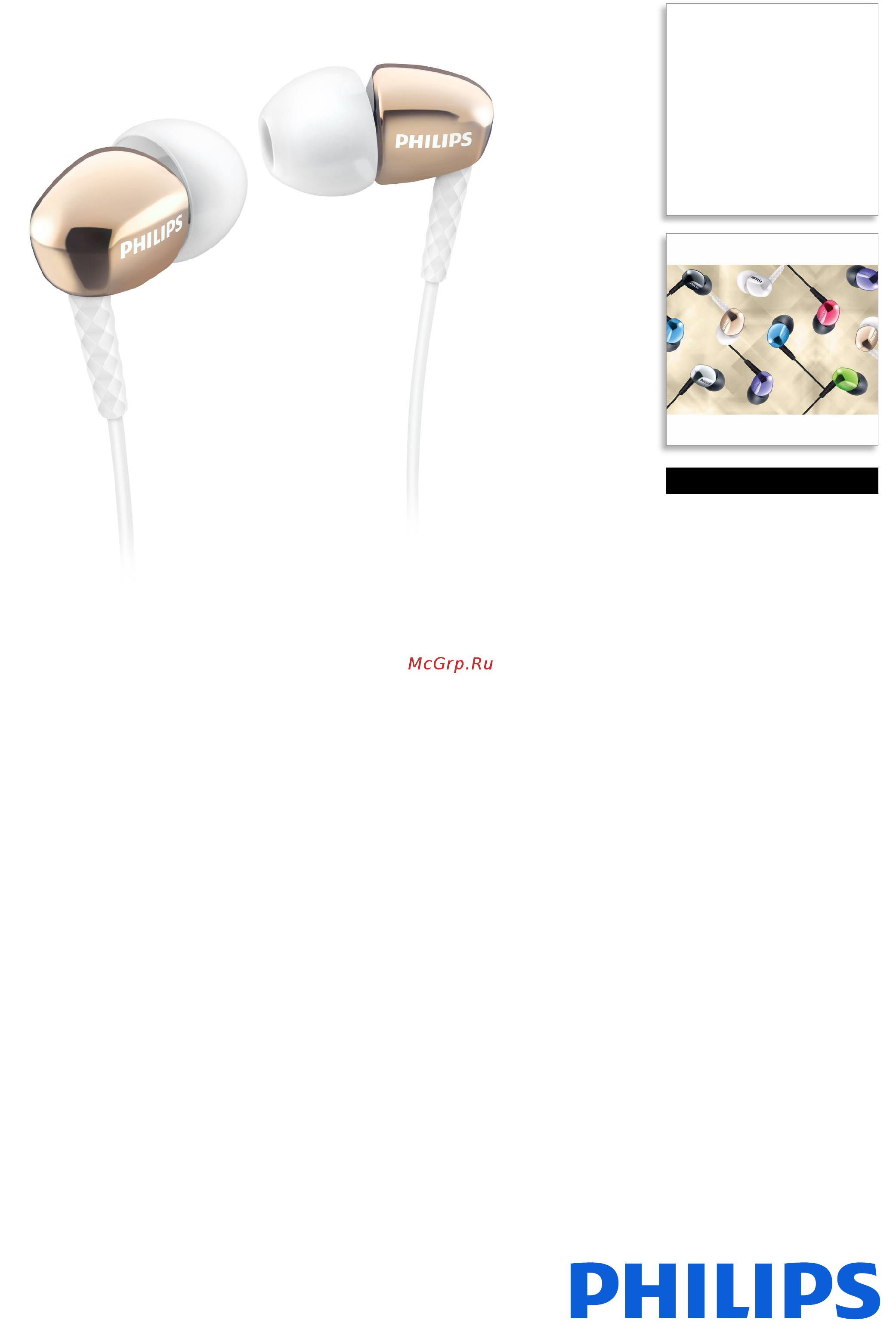 Philips SHE3900GD/51 Инструкция по эксплуатации онлайн