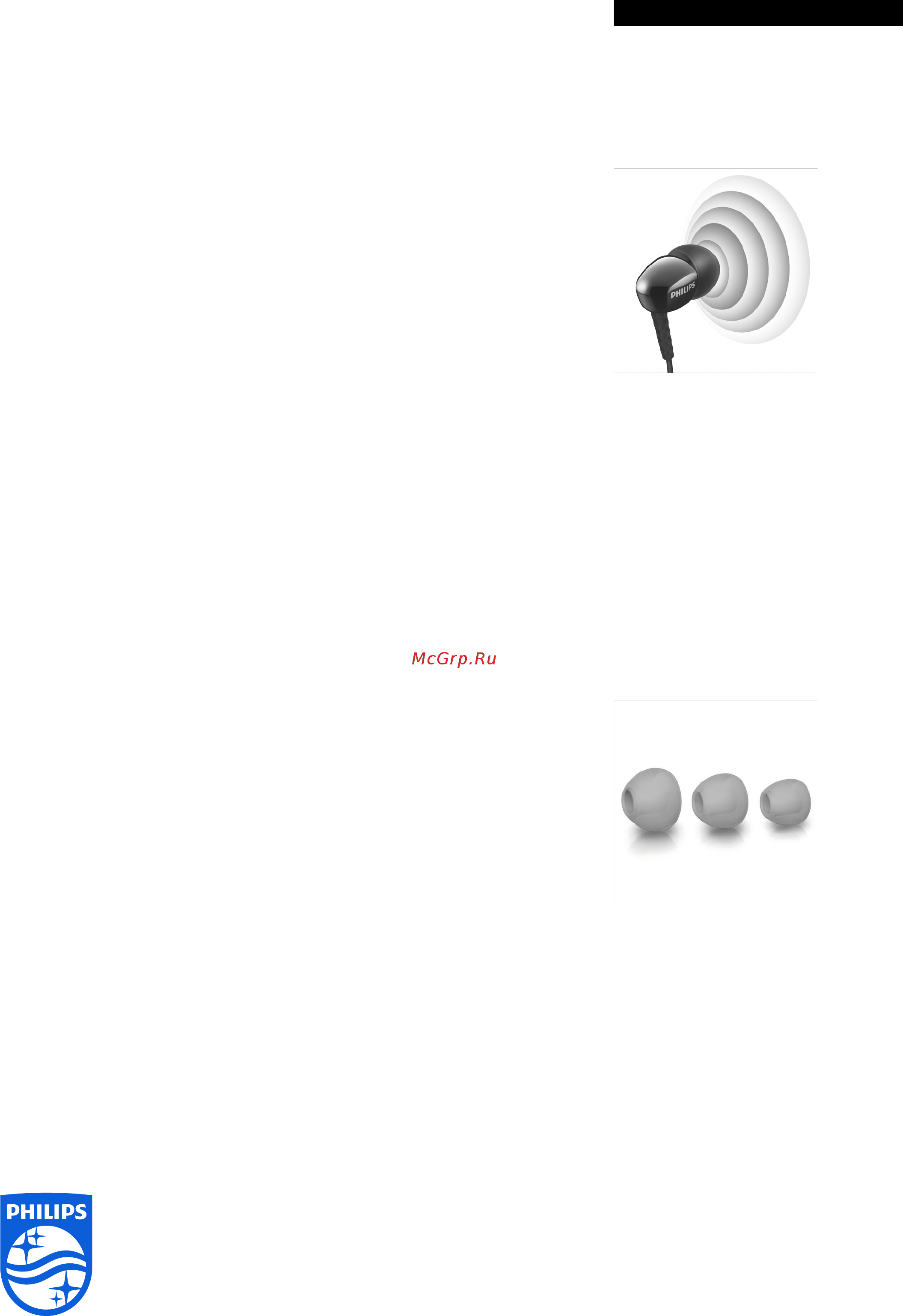 Philips SHE3900GD/51 [2/2] Особенности