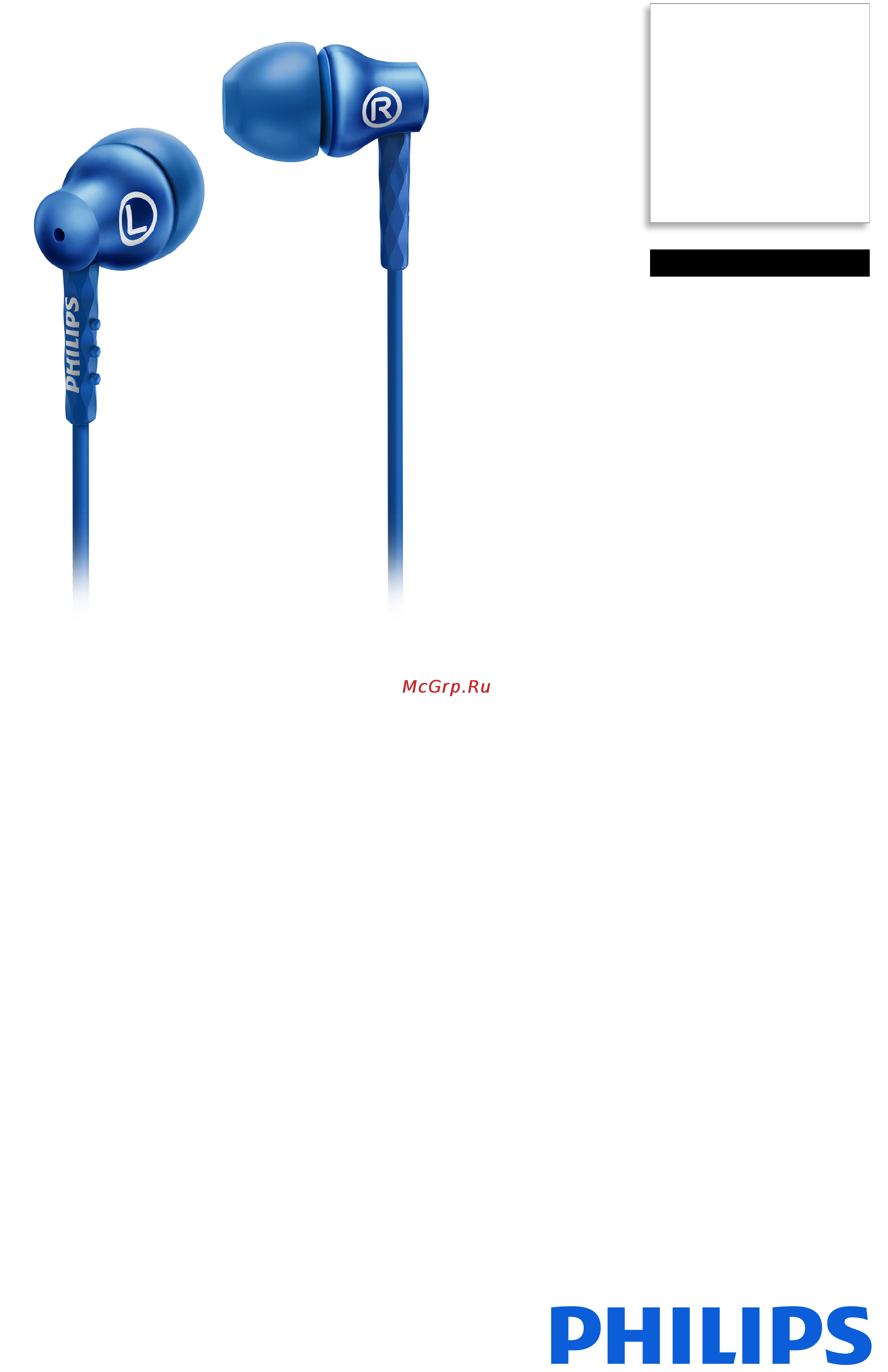 Philips SHE8100BL/00 Инструкция по эксплуатации онлайн