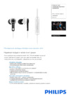 Philips SHQ2305WS/00 Инструкция по эксплуатации