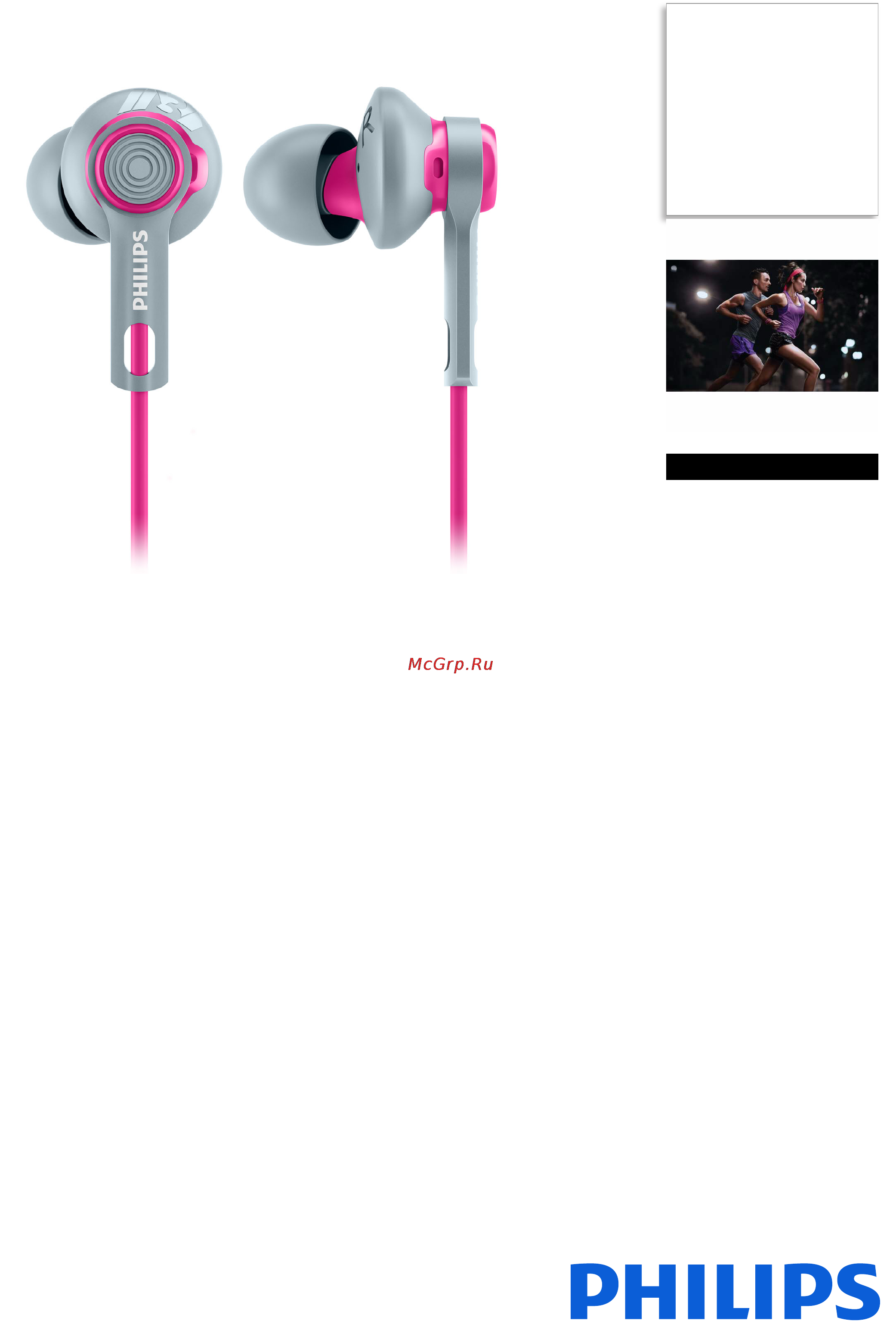 Philips SHQ2300PK/00 Инструкция по эксплуатации онлайн