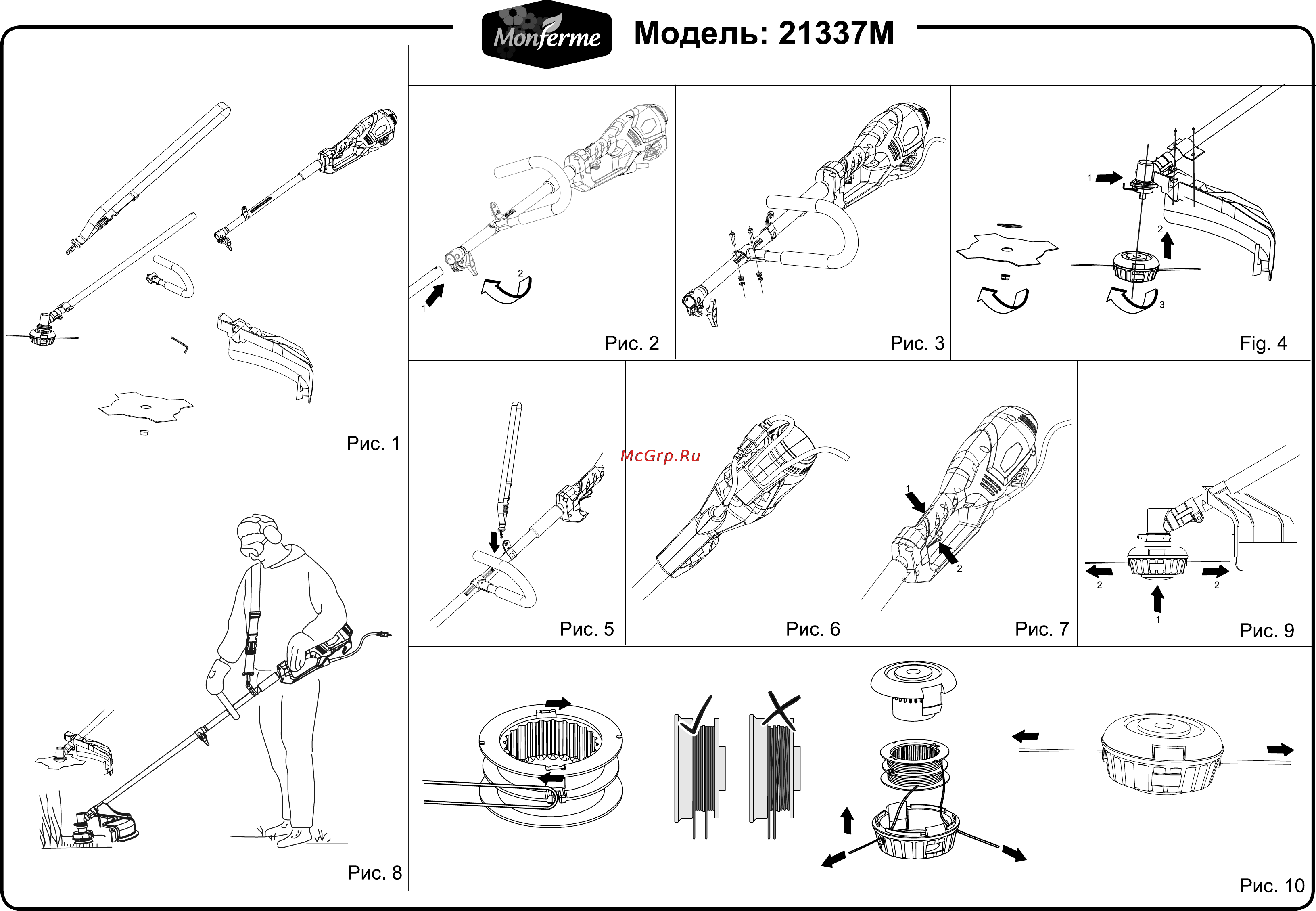 MONFERME 21337M Инструкция по эксплуатации онлайн