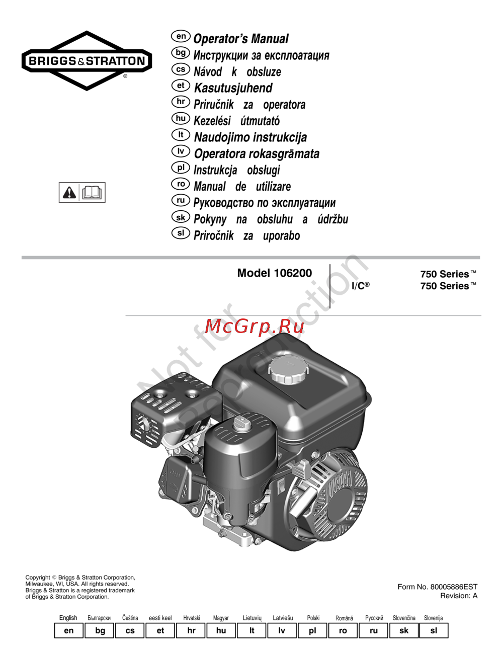 Pubert TERRO 60B C2+