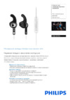 Philips SHQ1305WS/00 Инструкция по эксплуатации