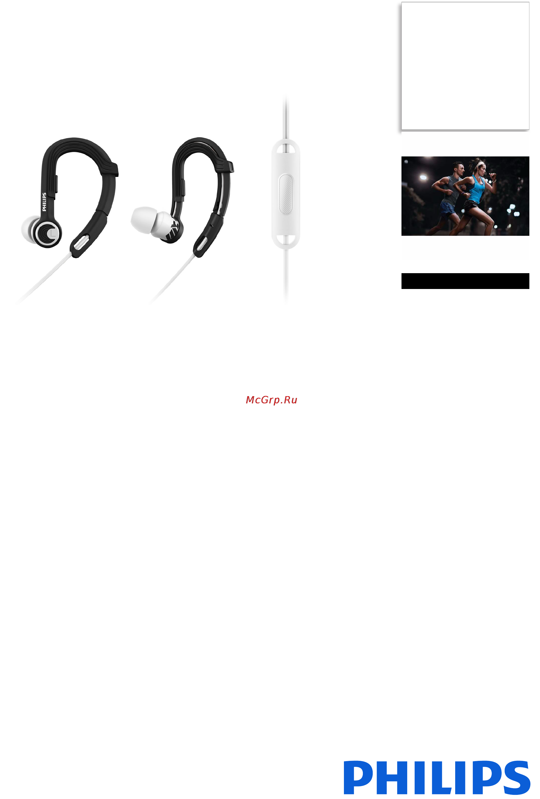 Philips SHQ3305WS/00 Инструкция по эксплуатации онлайн
