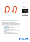 Philips SHQ3300OR/00 Инструкция по эксплуатации