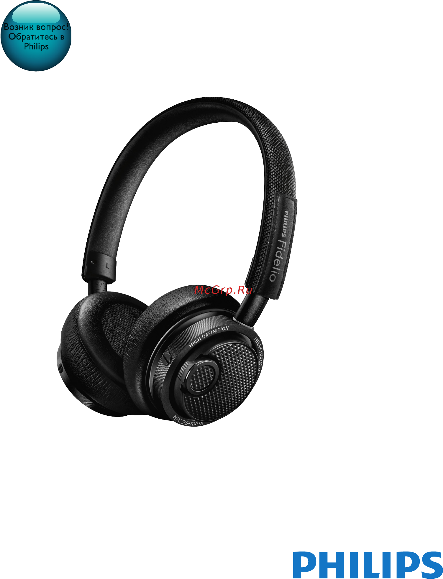 Philips M2BTBK/00 Инструкция по эксплуатации онлайн