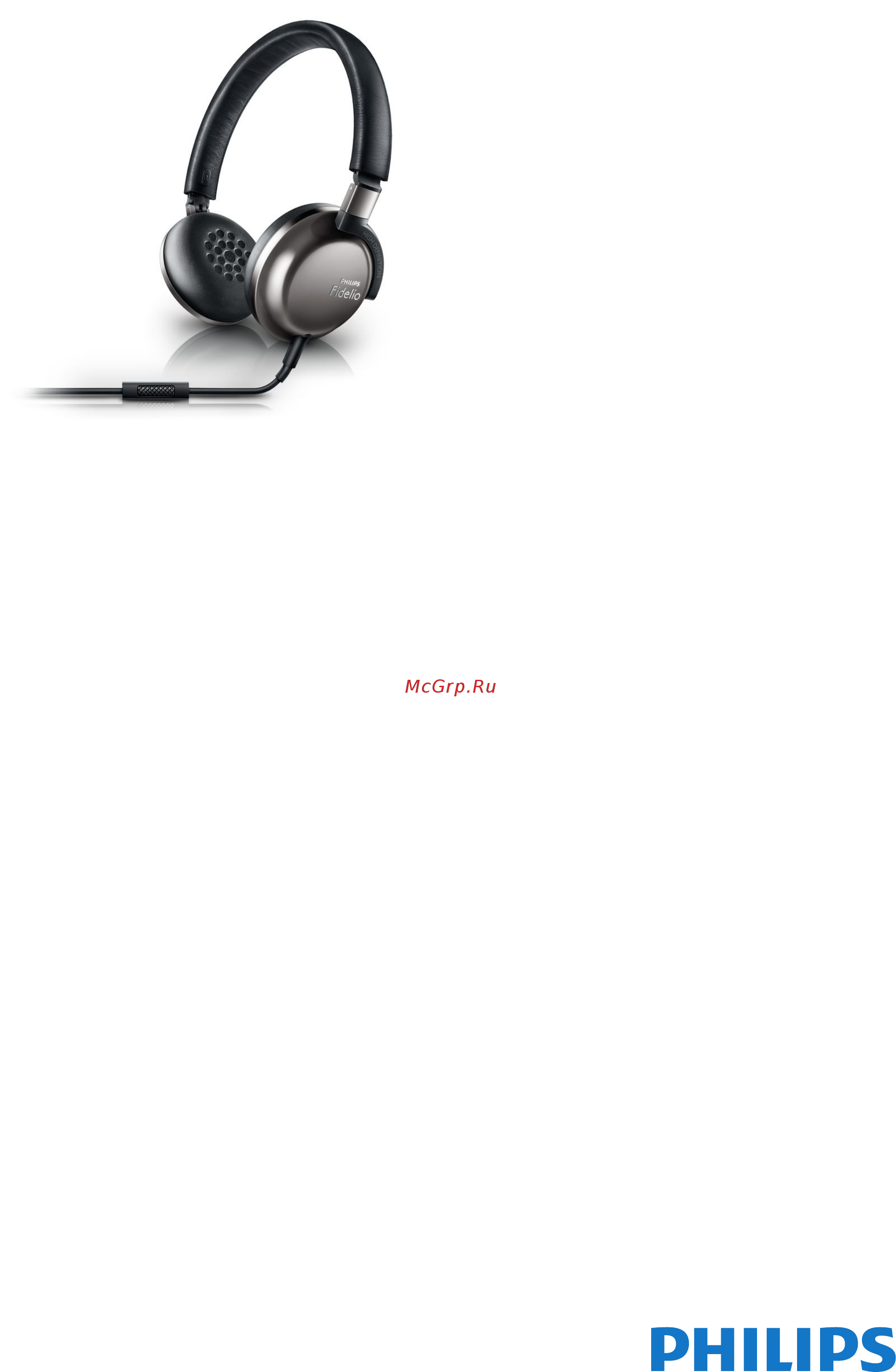 Philips Fidelio F1/00 Инструкция по эксплуатации онлайн